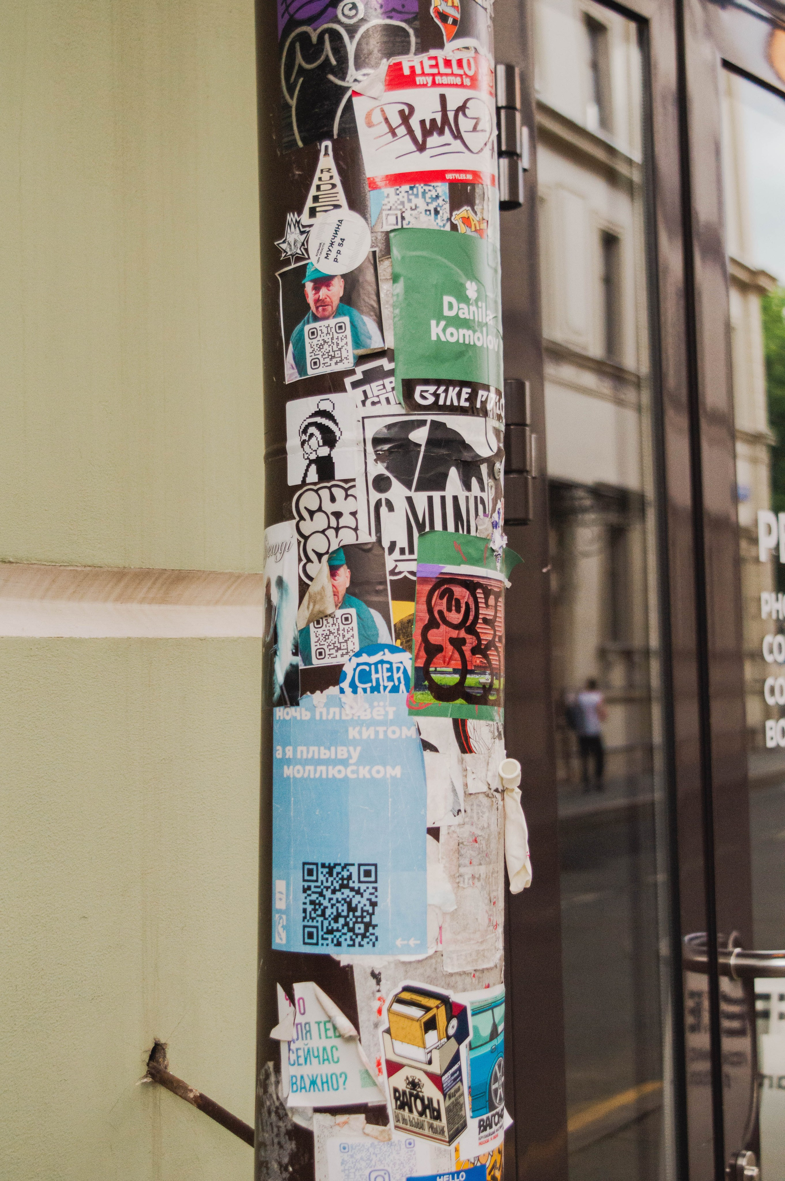 Типология «Стикербомбинг в городе». Фотограф Анастасия Лощакова в Москве