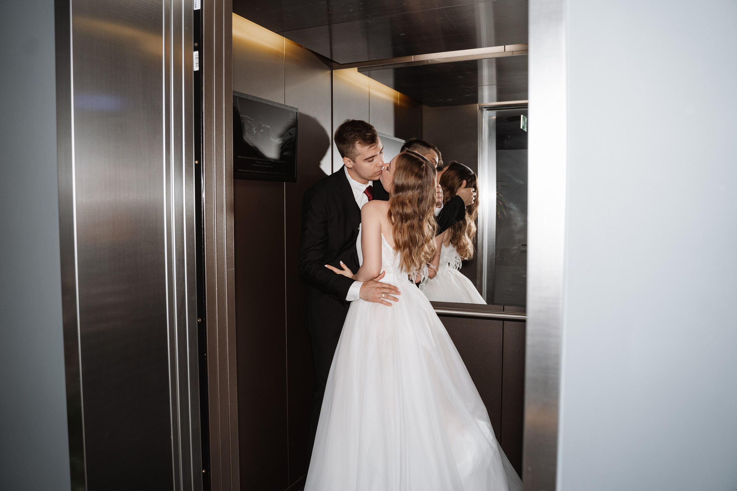 М&В Love n streets. Свадебный фотограф Москва Инесса Зверева