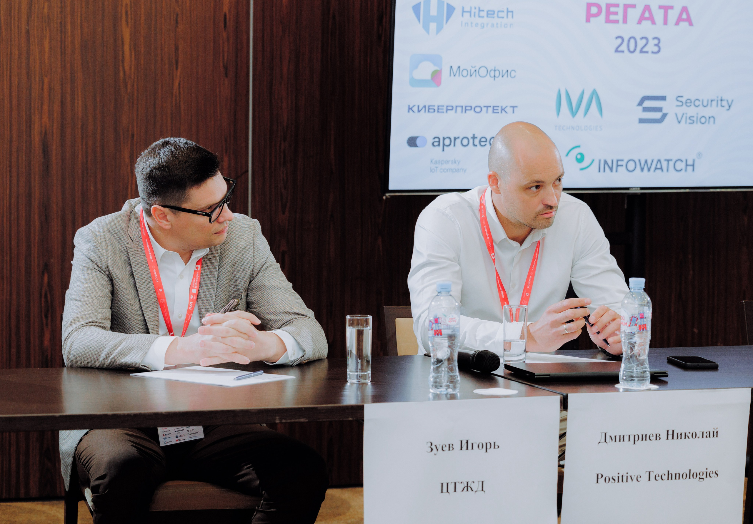 Цифровая регата компании Rostec.digital (Форум, тимбилдинг). АНДРЕЙ ШИРКАЛИН РЕПОРТАЖНЫЙ ФОТОГРАФ МОСКВА НА КОРПОРАТИВ, ДЕНЬ РОЖДЕНИЯ, БАНКЕТ, КОНФЕРЕНЦИЮ, ТИМБИЛДИНГ