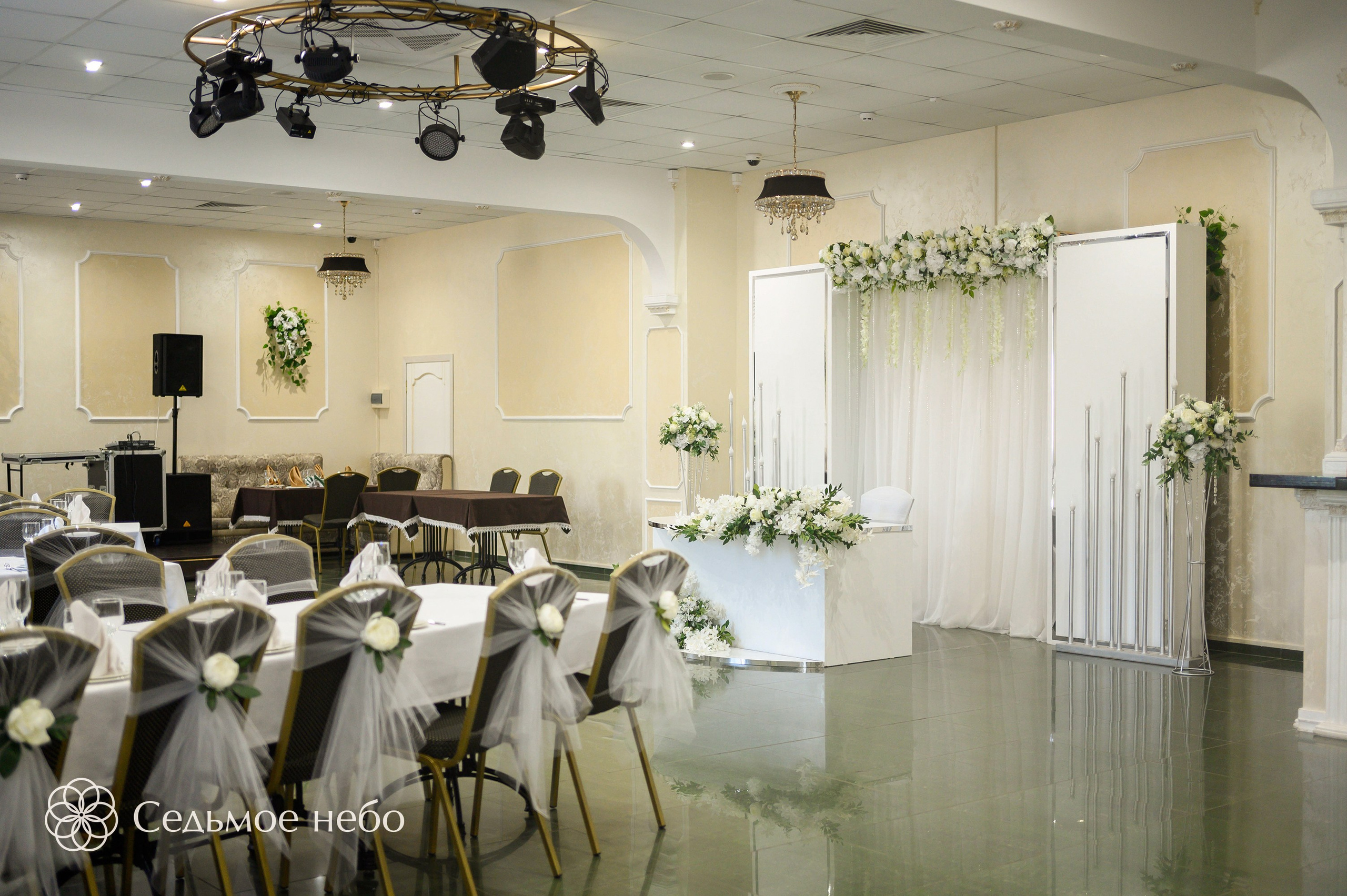 Артём & Любовь. Студия декора Седьмое небо