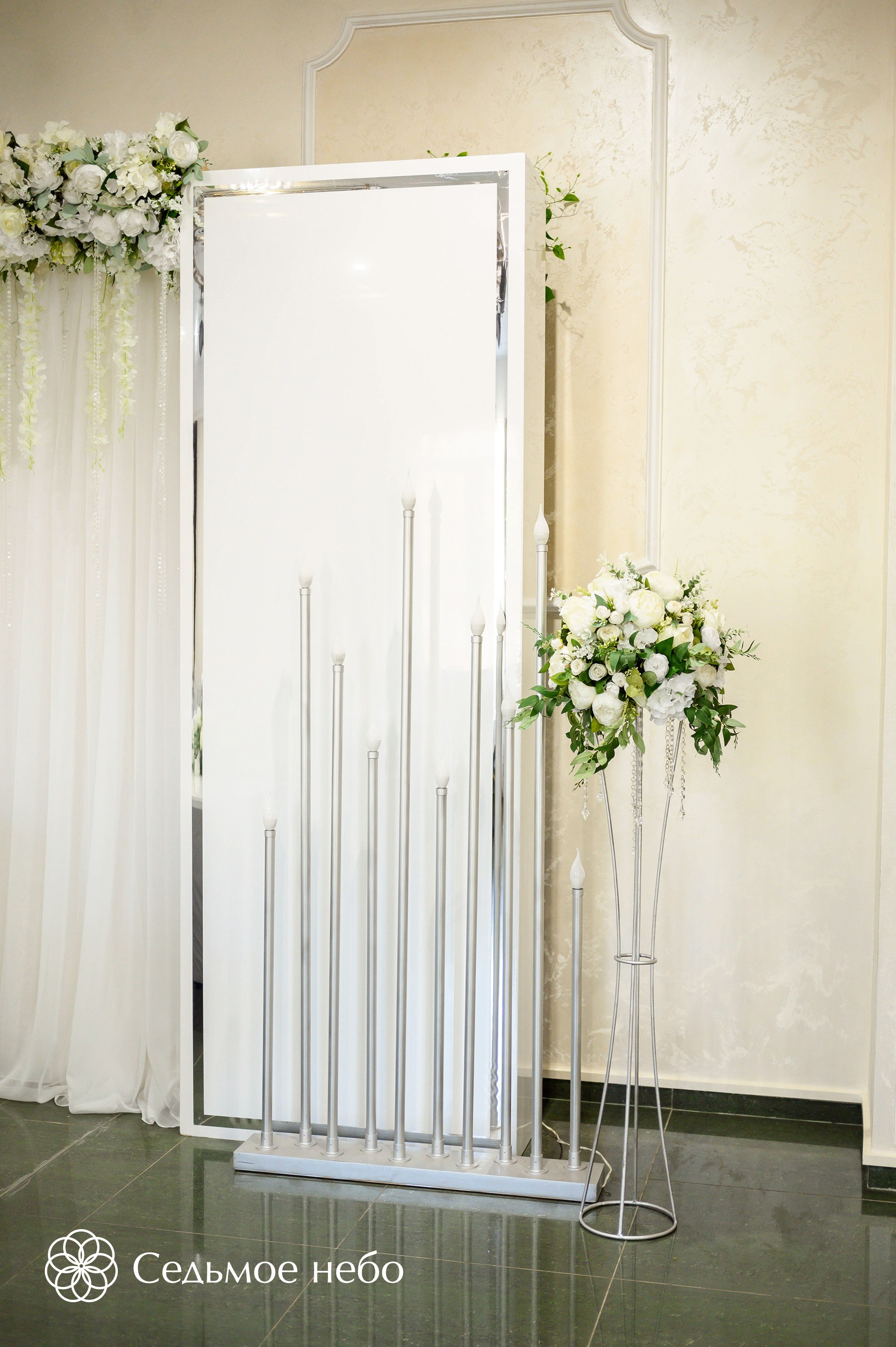 Артём & Любовь. Студия декора Седьмое небо