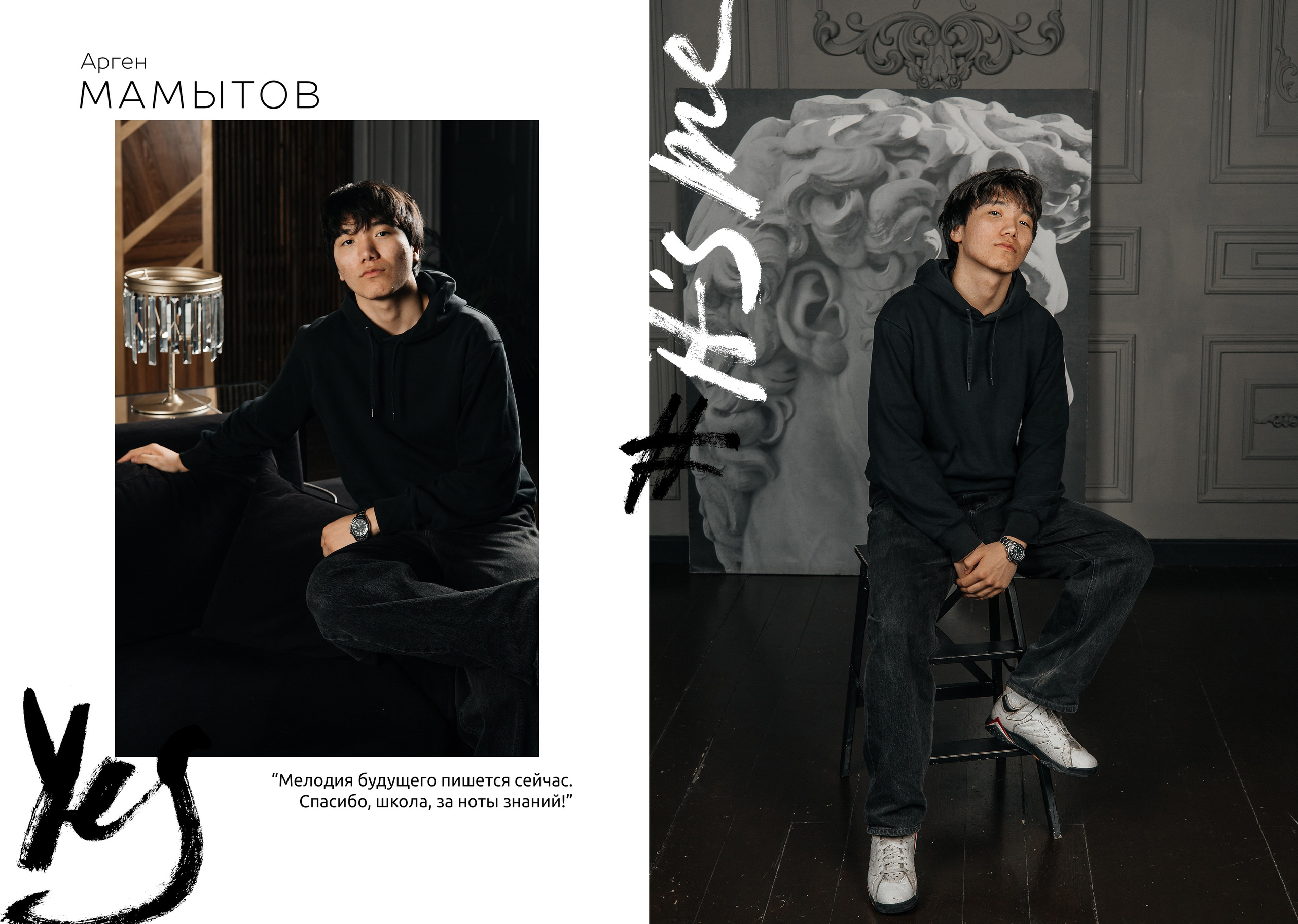 Школьные альбомы. Женский и событийный фотограф в Новосибирске Оксана Чумакова