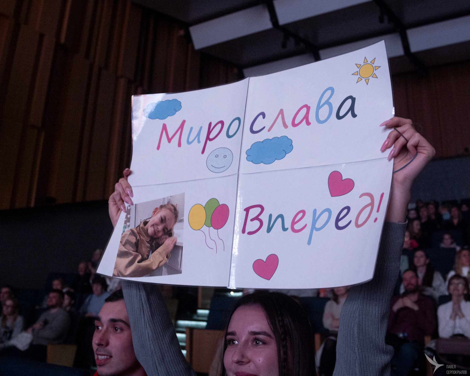 Шаг. Репортажный фотограф в Казани Павел Серпокрылов