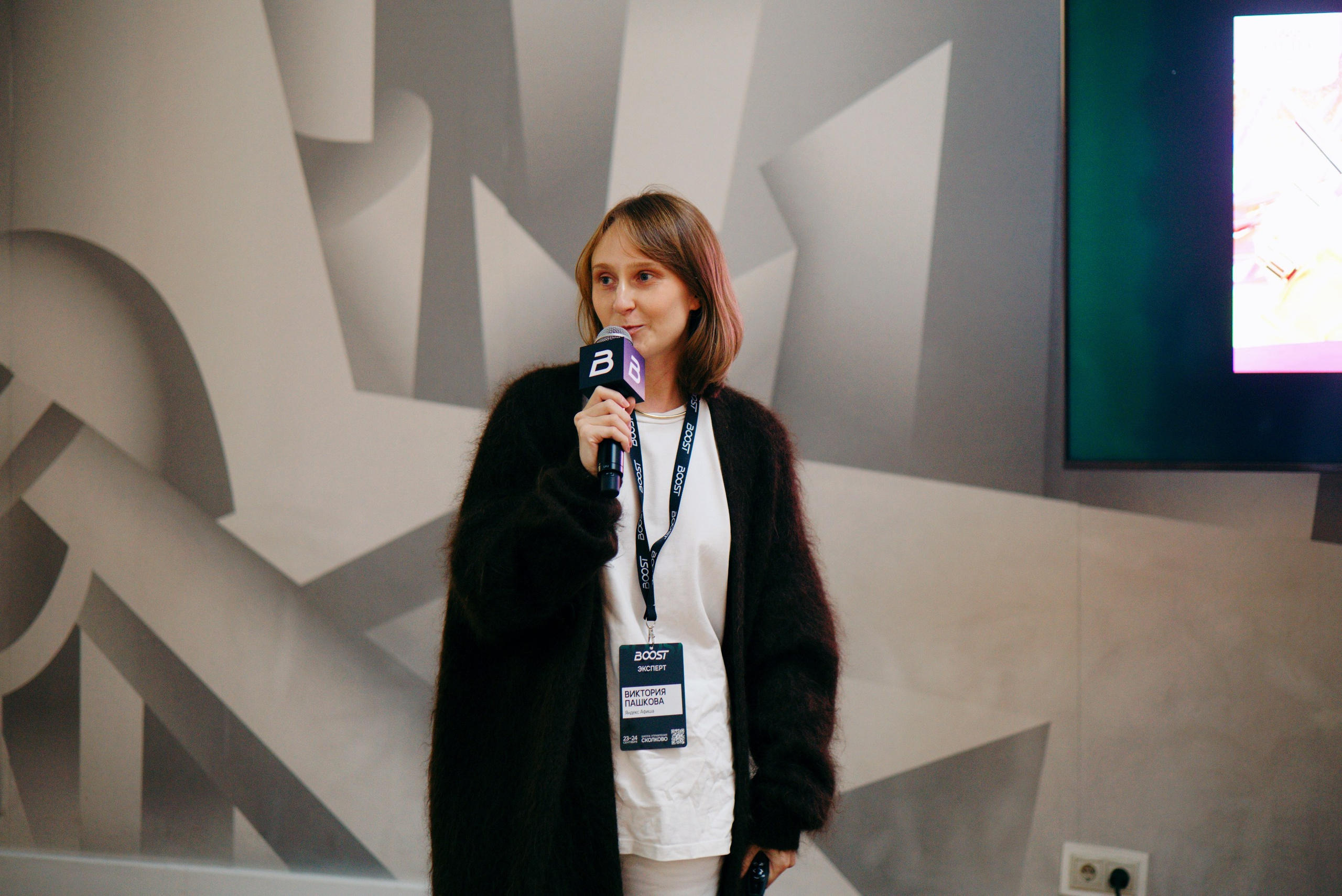 BOOST is a meeting place for agency leaders. Photographer in Tbilisi Saint-Petersburg Worldwide — Elena Golubeva
