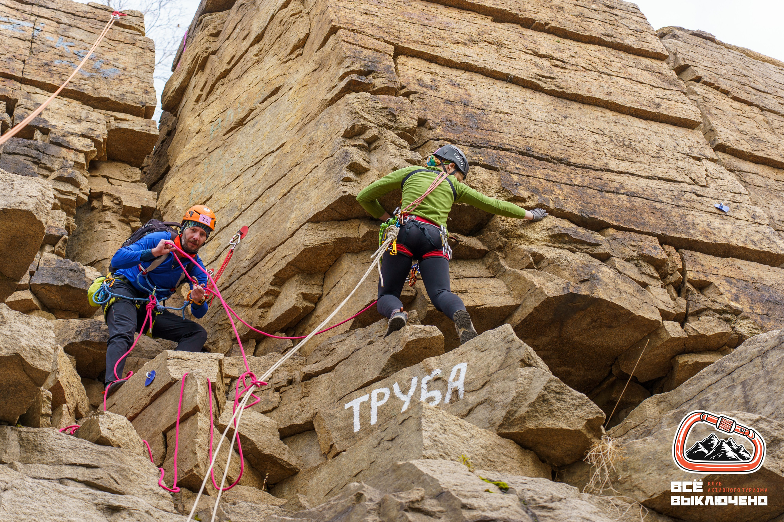 Спортивный репортаж