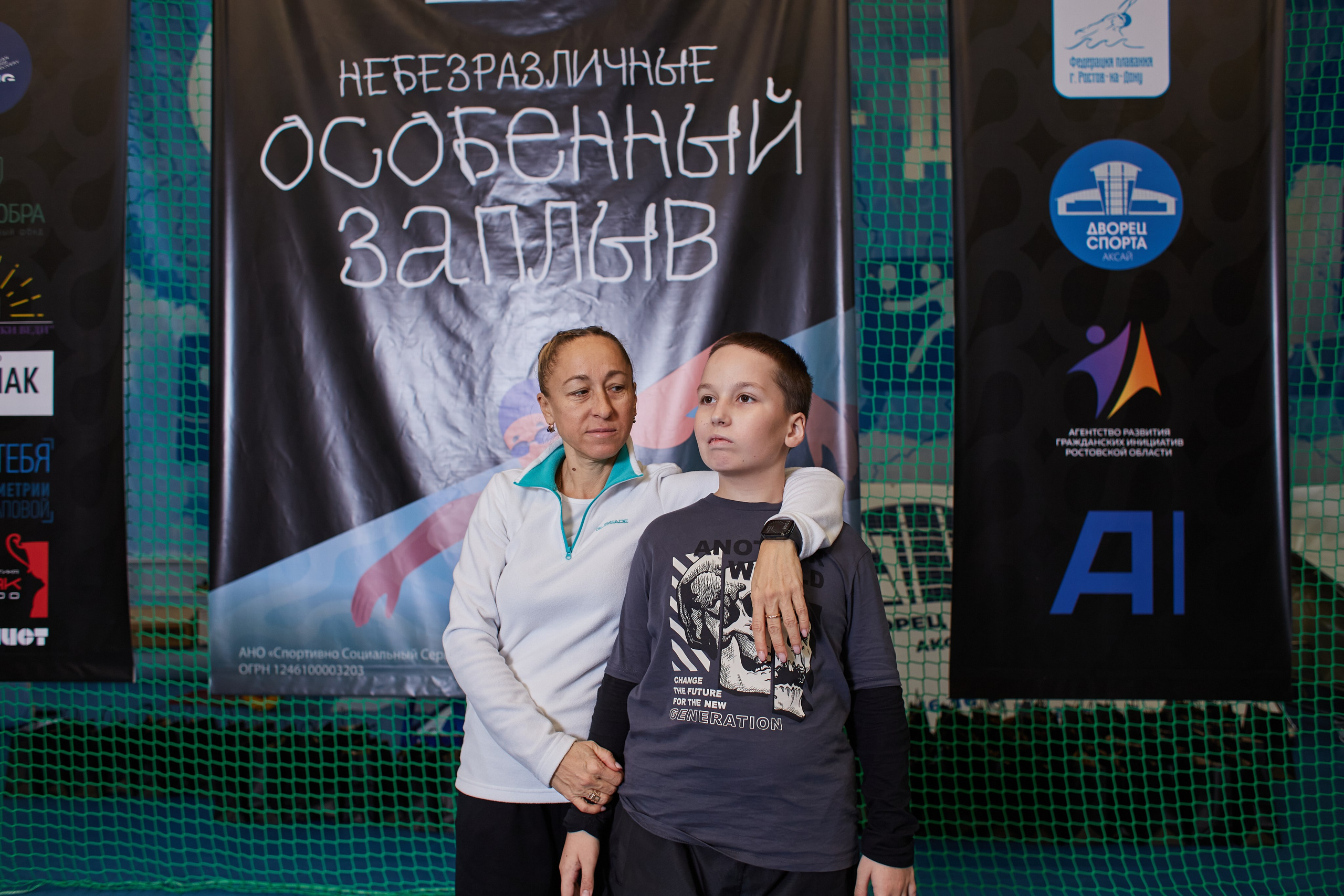 Особенный заплыв, Аксай, дворец спорта. Фотограф Зиновьев Михаил. Фотограф Зиновьев Михаил