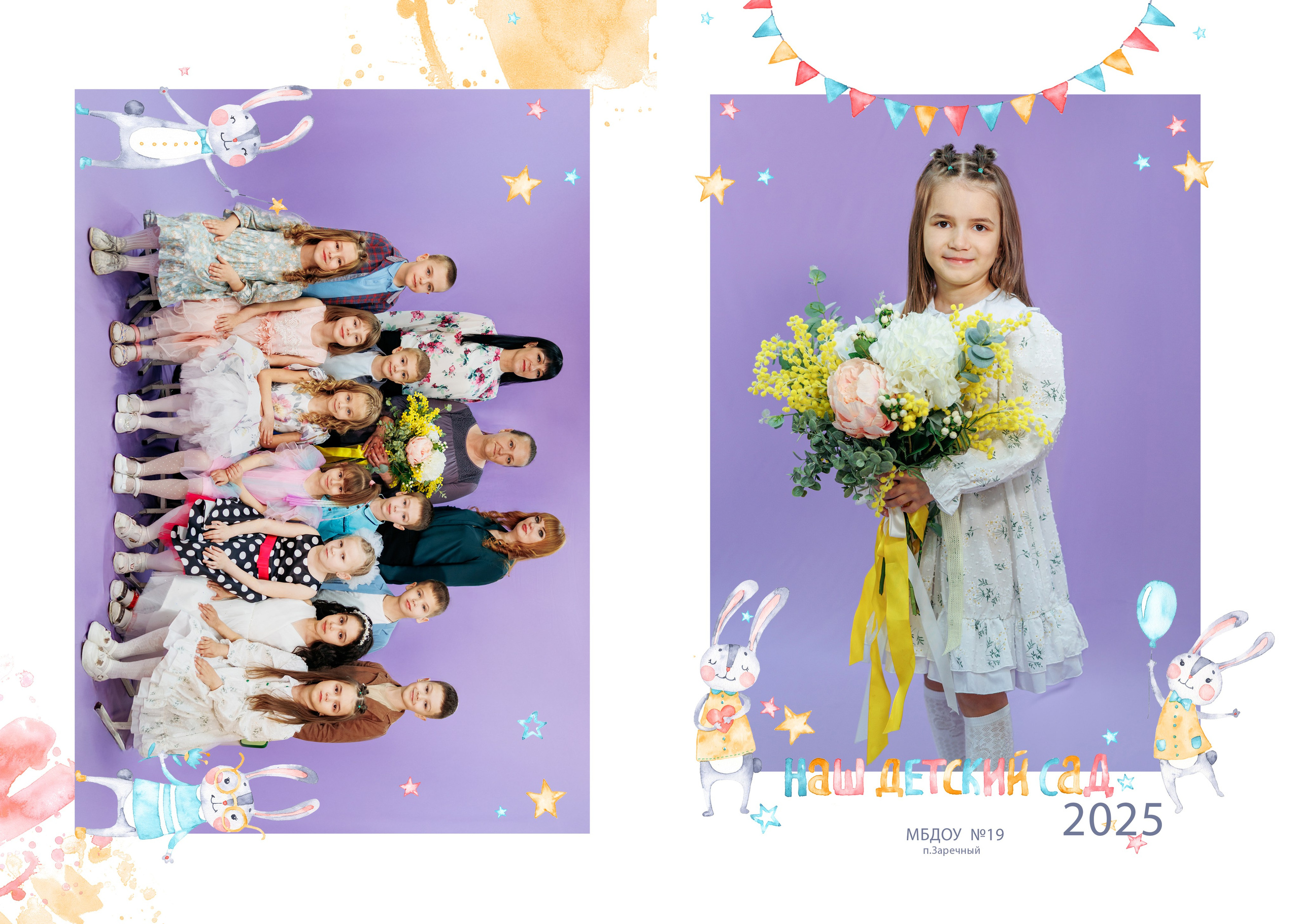 Сад п заречный'25год. Свадебный и семейный фотограф в Армавире