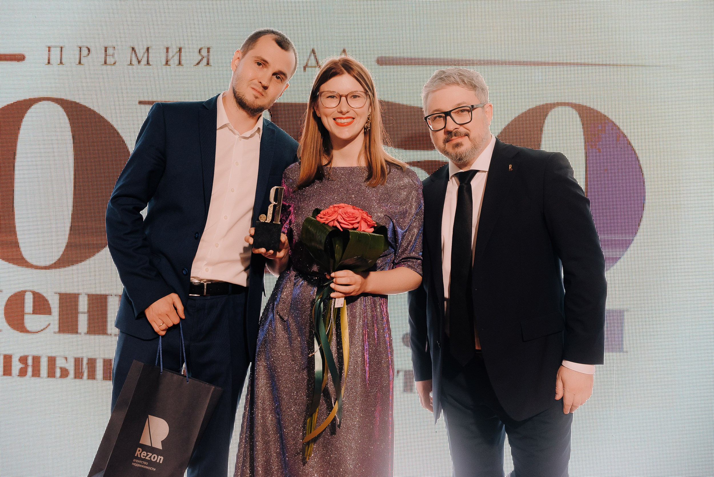 ПРЕМИЯ ТОП-50 ЗНАМЕНИТЫЕ ЛЮДИ ЧЕЛЯБИНСКОЙ ОБЛАСТИ. Репортажный фотограф Зуев Роман г. Челябинск