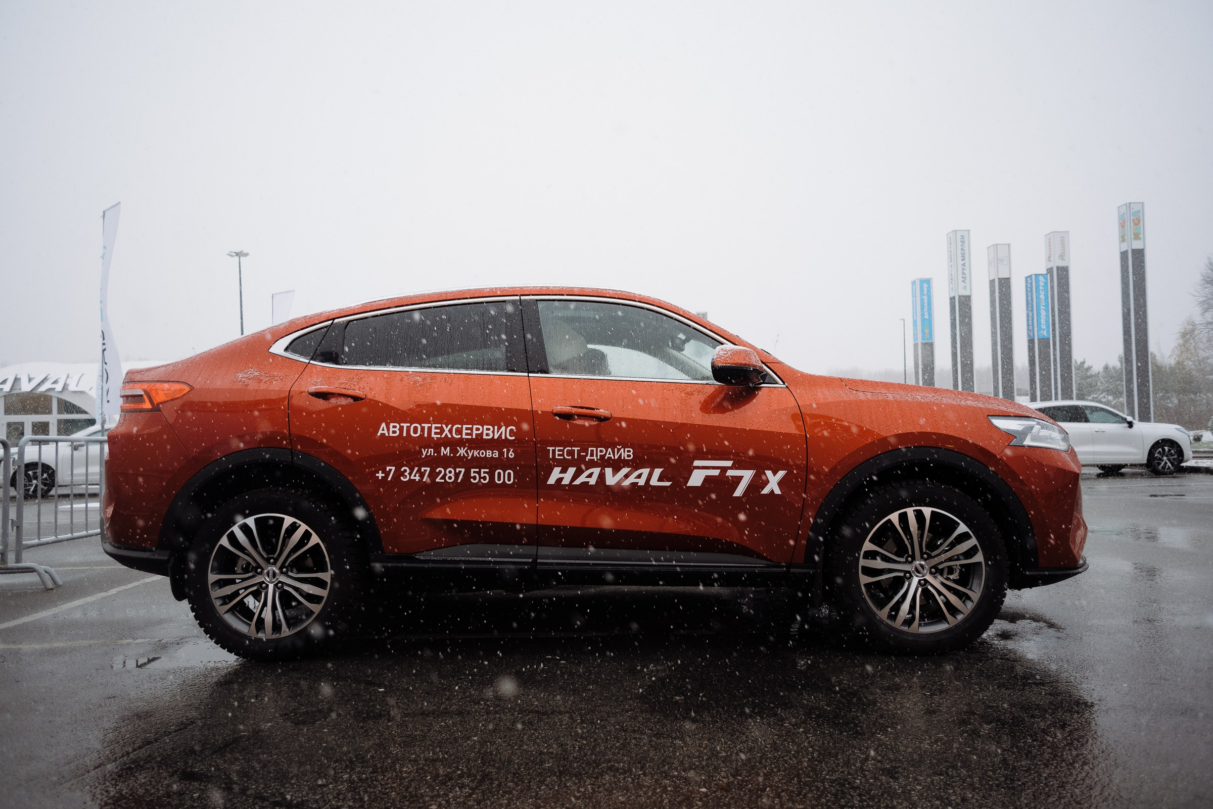 HAVAL ROAD SHOW. Репортажный фотограф Зуев Роман г. Челябинск