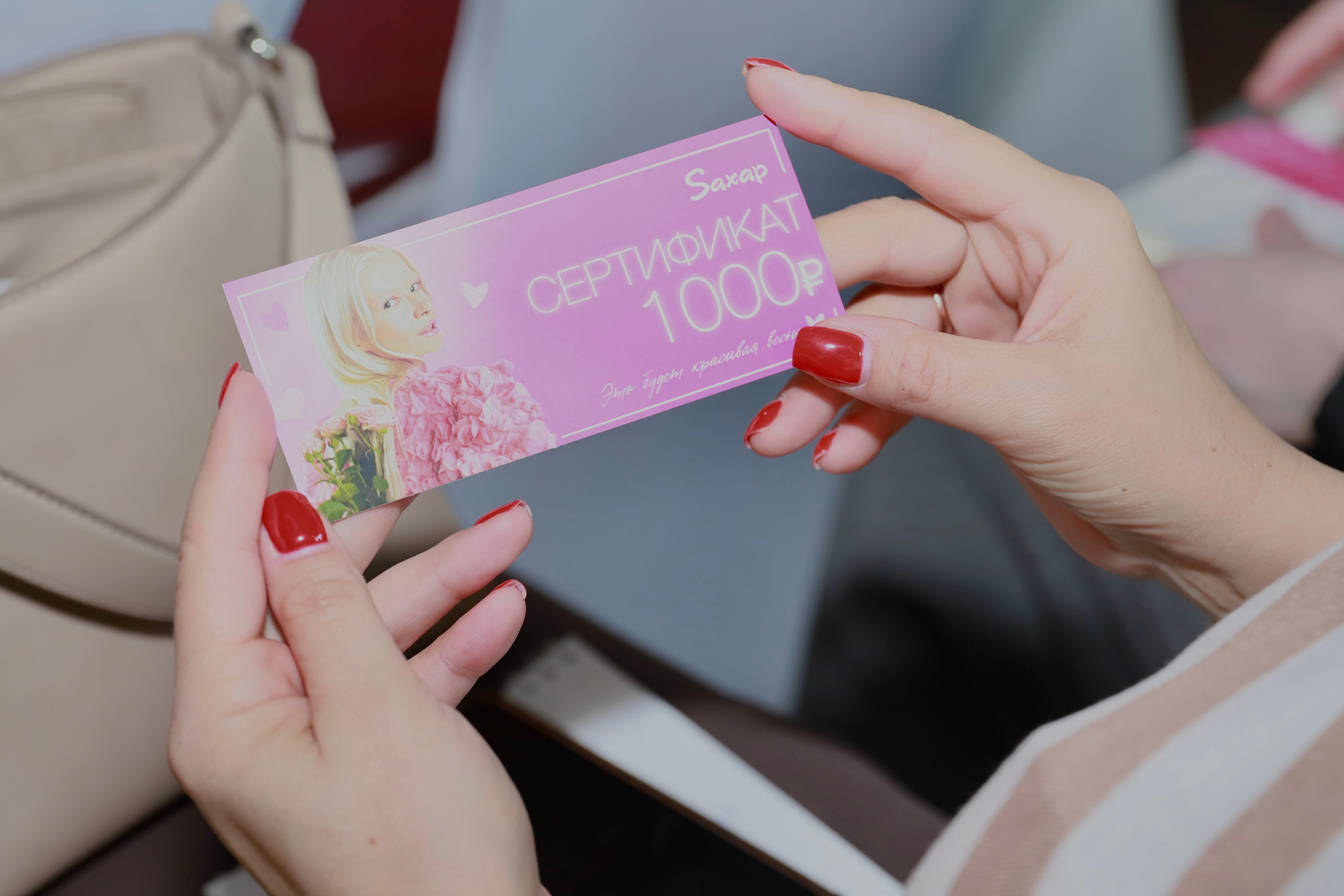 Бьюти встреча руководителей салонов. Фотограф Юлия Мальцева