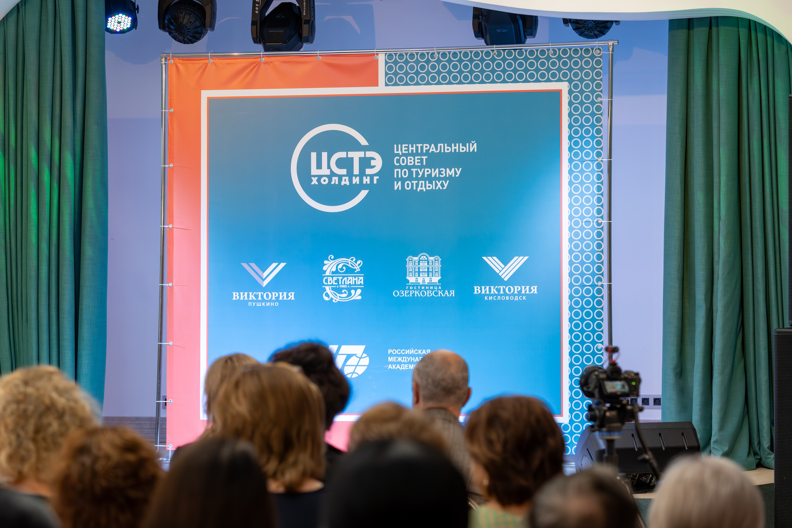 ЦСТЭ холдинг 2023. Репортажный фотограф в Красной Поляне и Сочи Павлюченко Екатерина