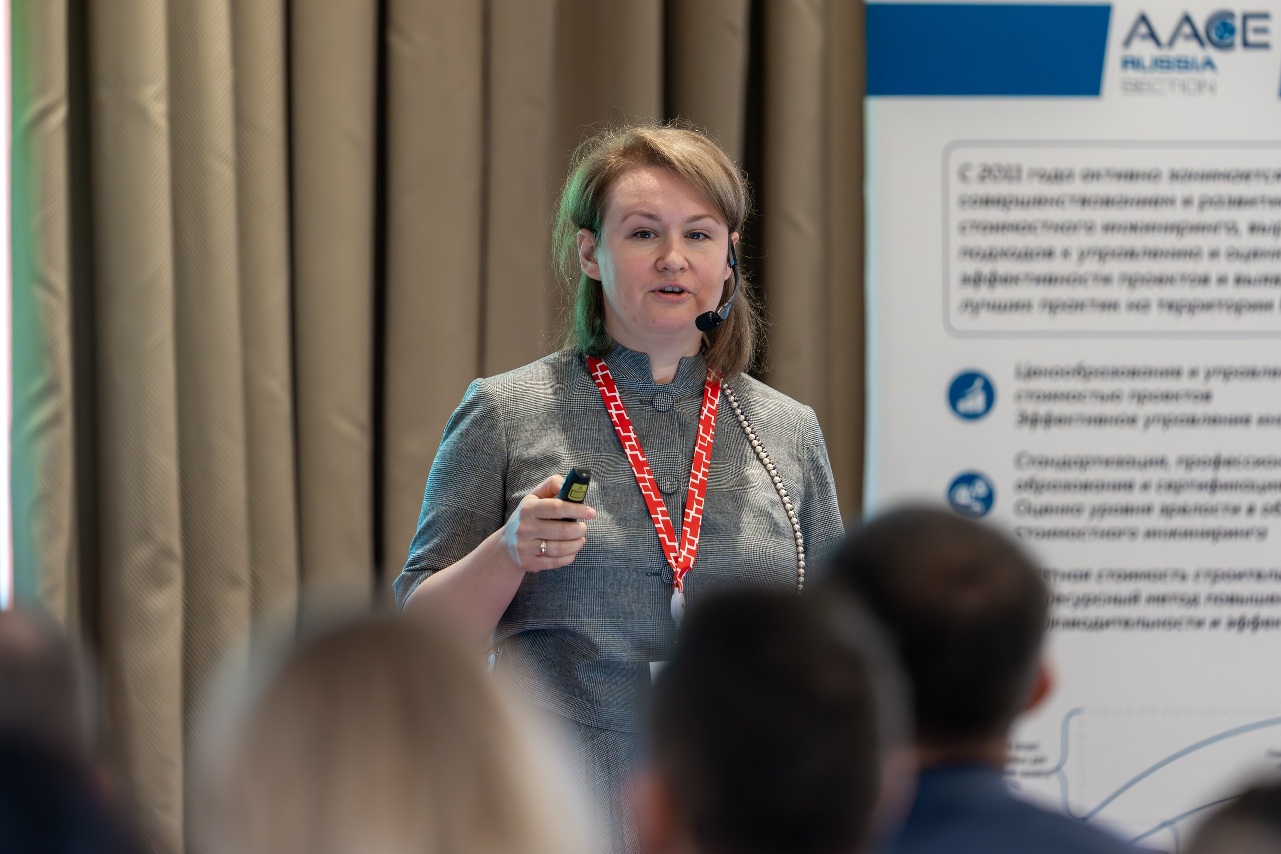 Международная конференция по управлению проектами. Репортажный фотограф в Красной Поляне и Сочи Павлюченко Екатерина