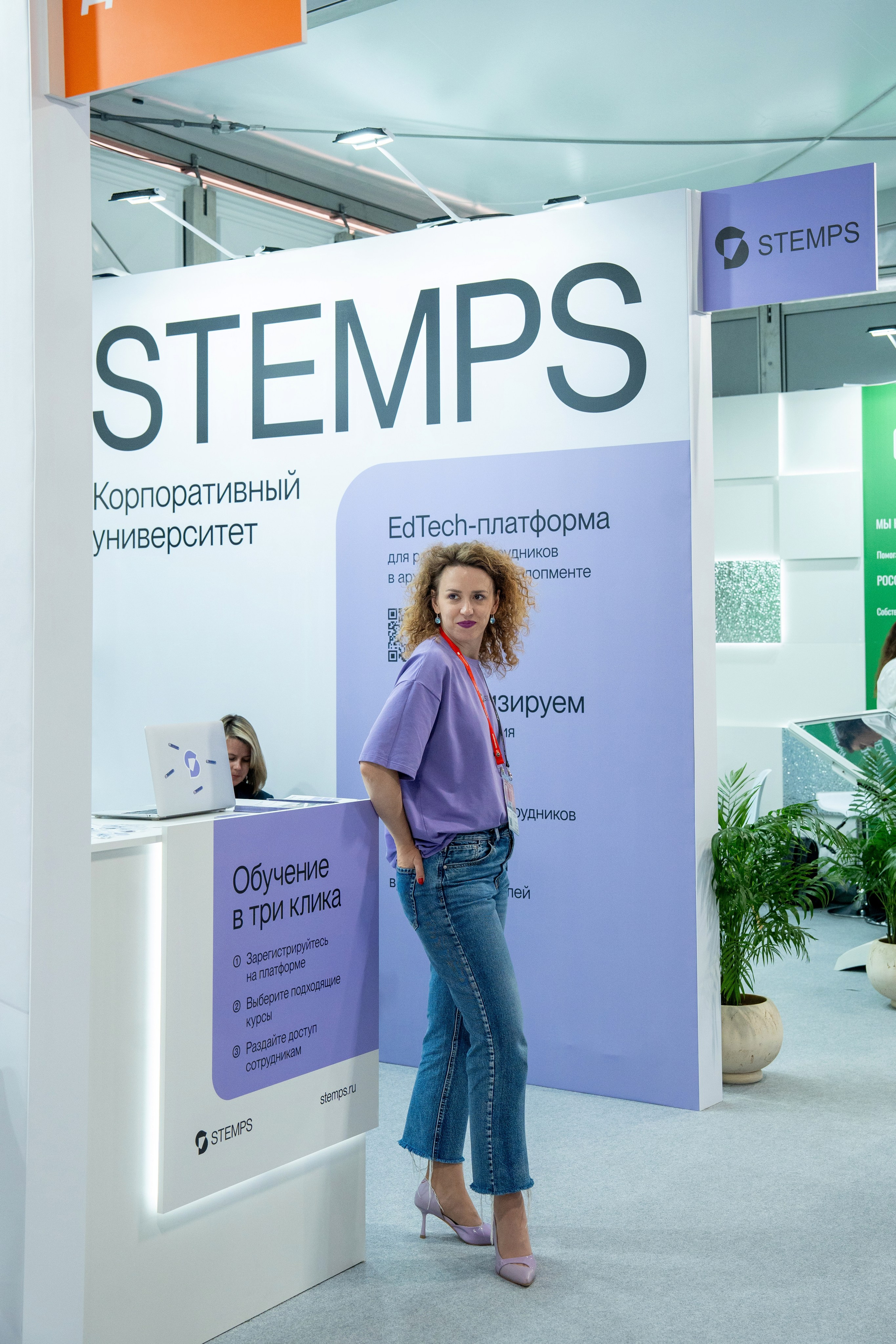 Форум недвижимости «Движение» для компании Stemps. Репортажный фотограф в Красной Поляне и Сочи Павлюченко Екатерина