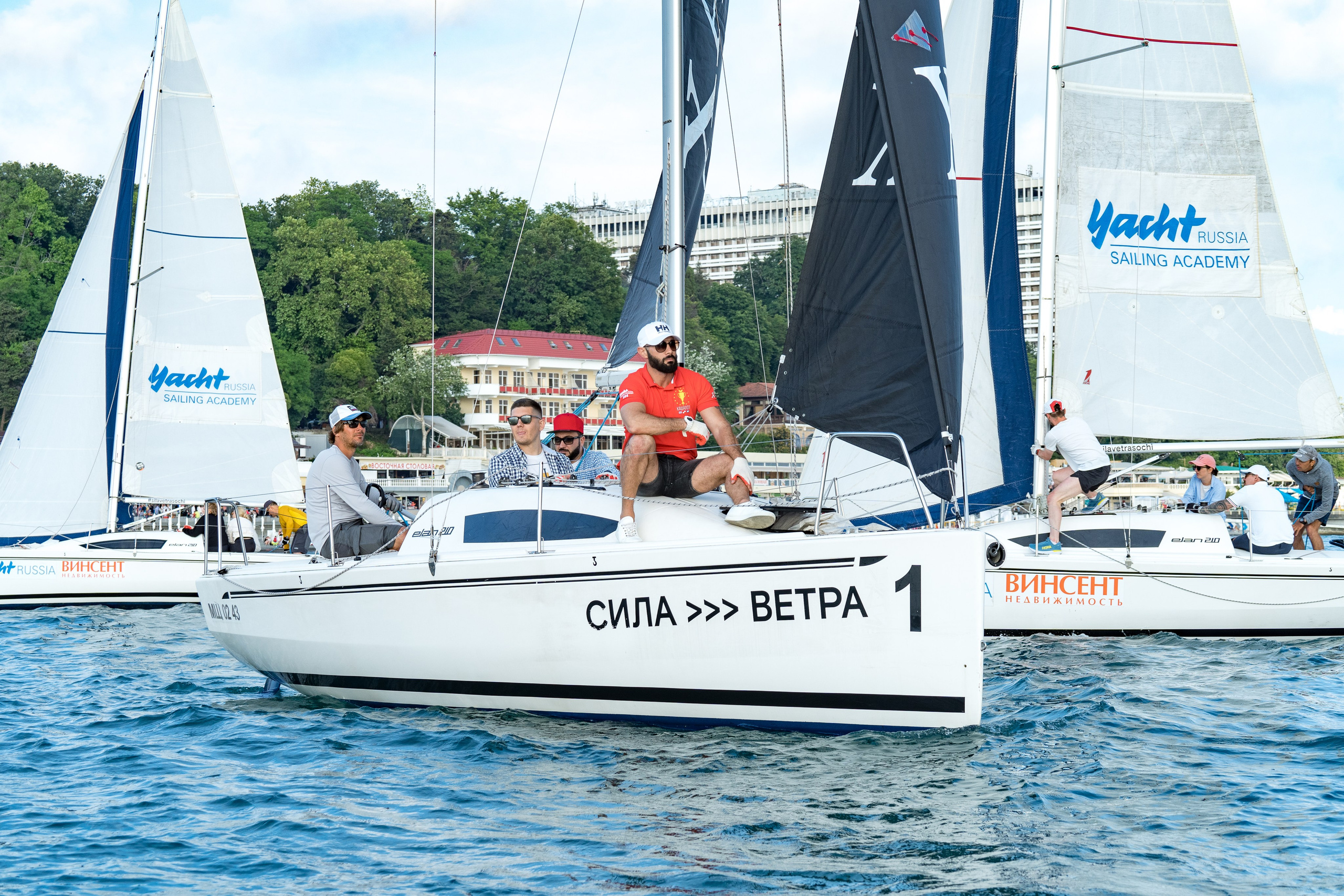 Яхтинг Сила Ветра. Репортажный фотограф в Красной Поляне и Сочи Павлюченко Екатерина