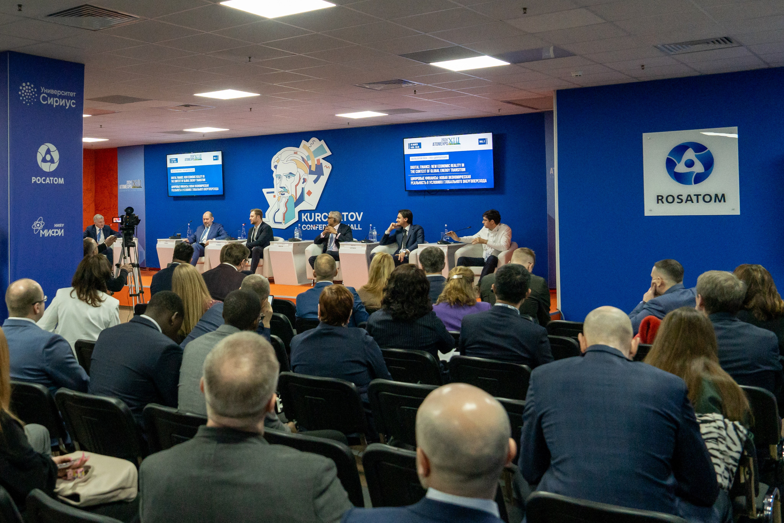 Форум АтомЭкспо 2024 Сириус. Репортажный фотограф в Красной Поляне и Сочи Павлюченко Екатерина