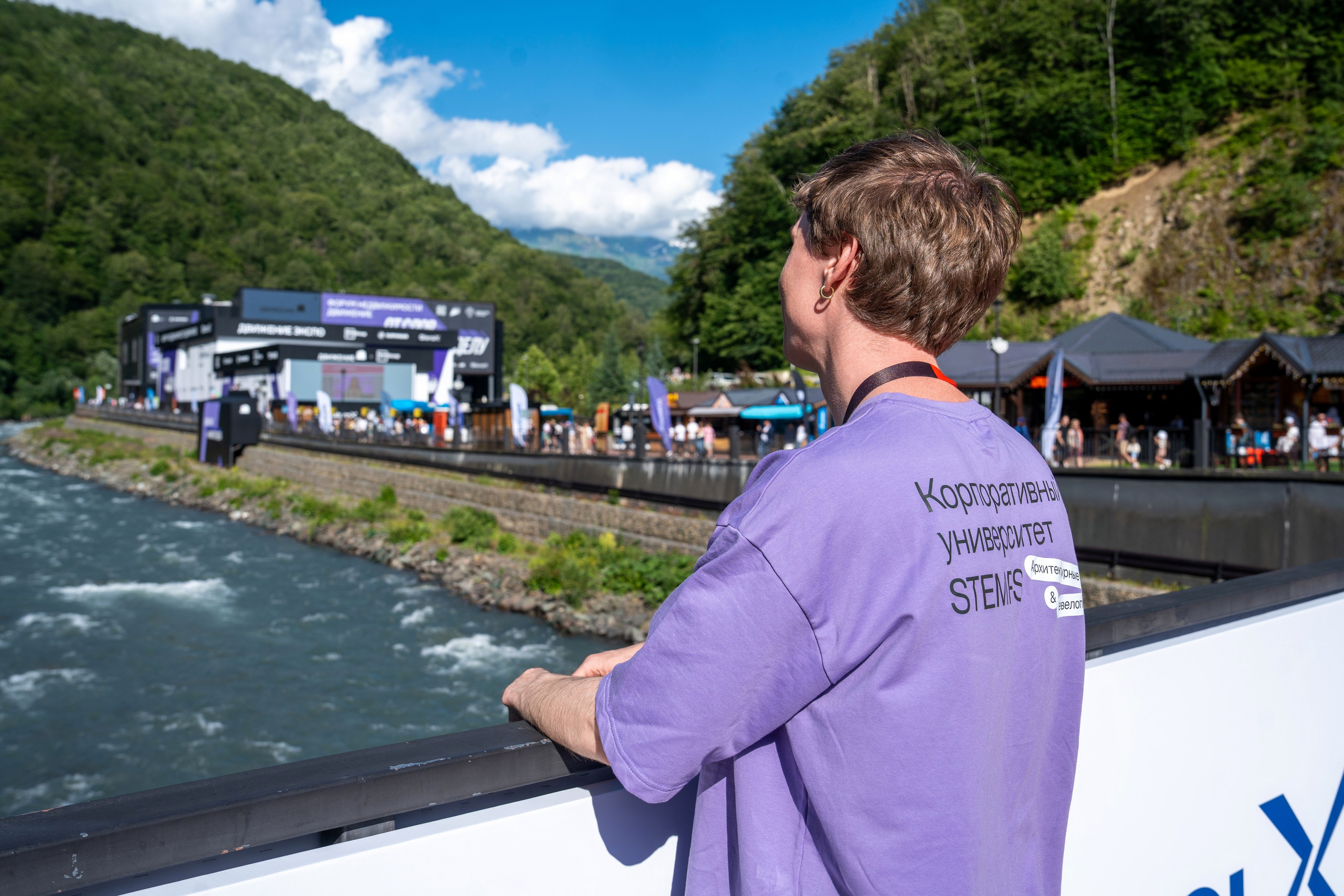 Форум недвижимости «Движение» для компании Stemps. Репортажный фотограф в Красной Поляне и Сочи Павлюченко Екатерина