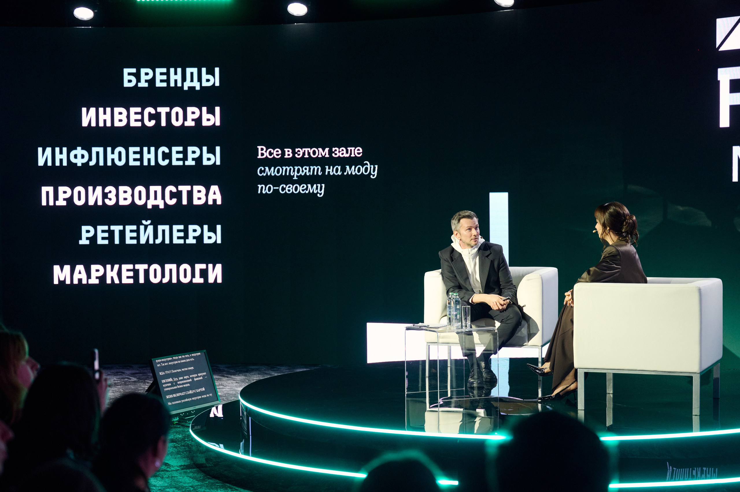 РБК Fashion November. Фотограф Сергей Бойко Москва