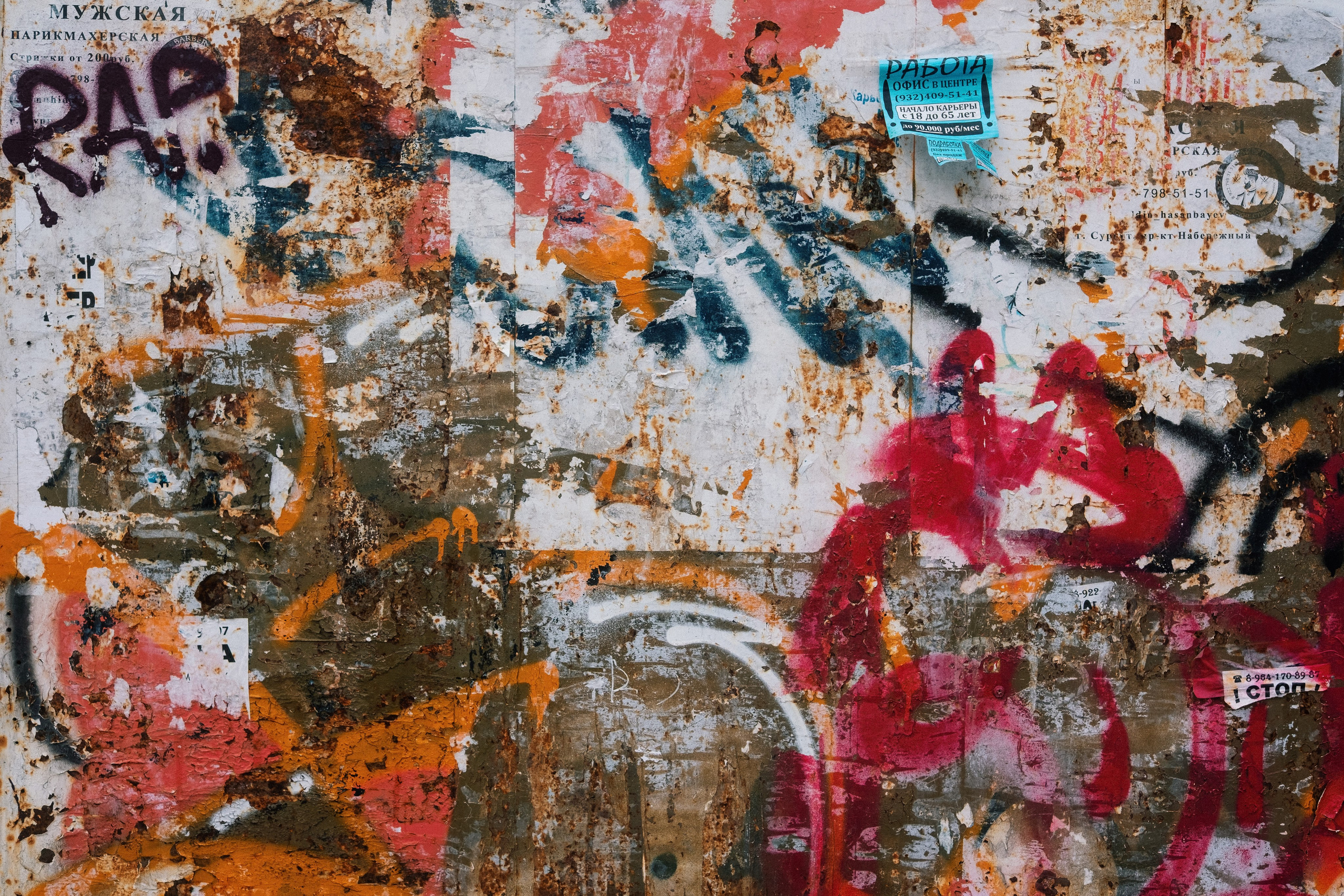 Улицы. Фотограф Артём Бобков Сургут