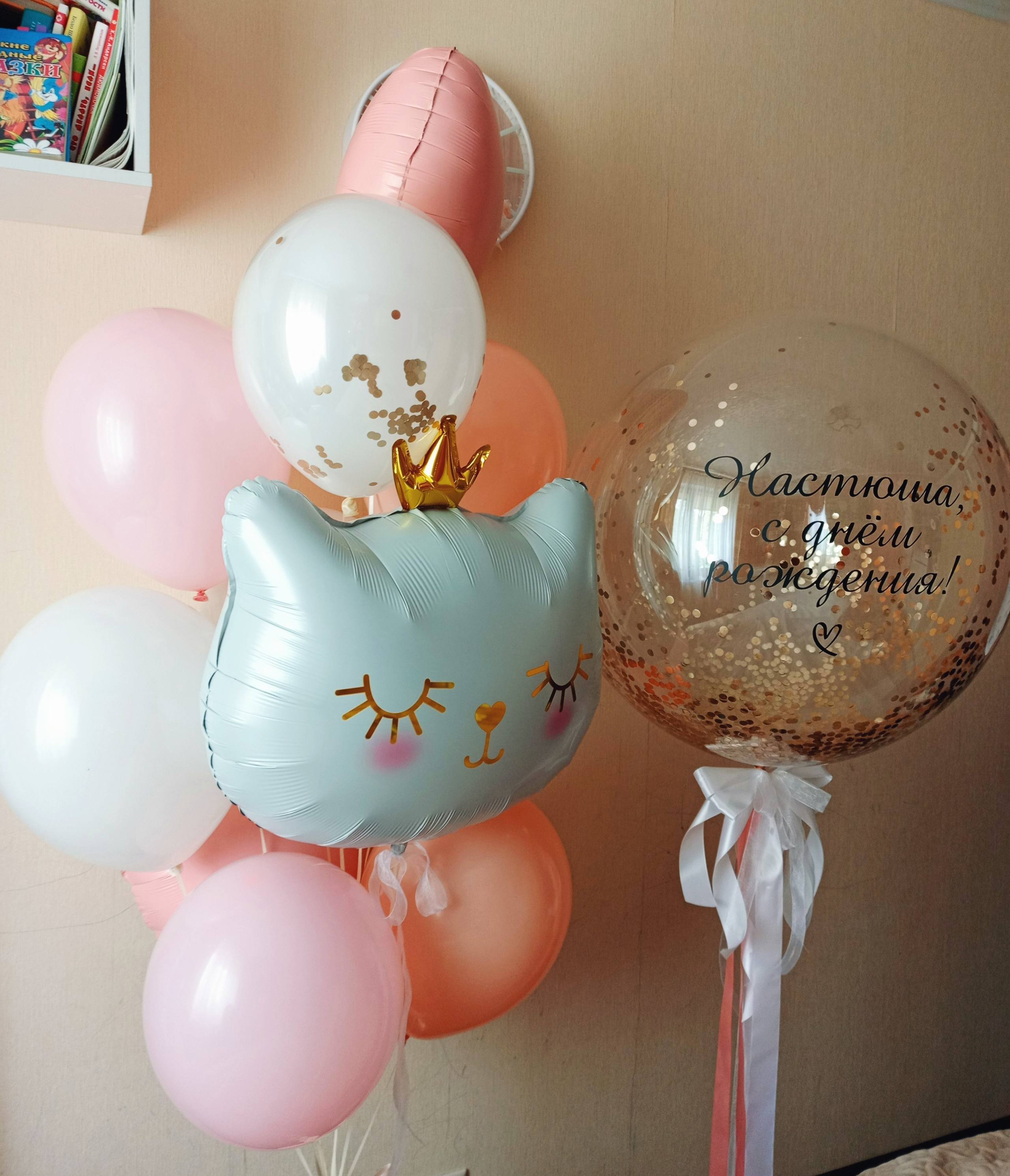 Девочке на день рождения с 4 до 17 лет. Аэродизайнер Елена Лин