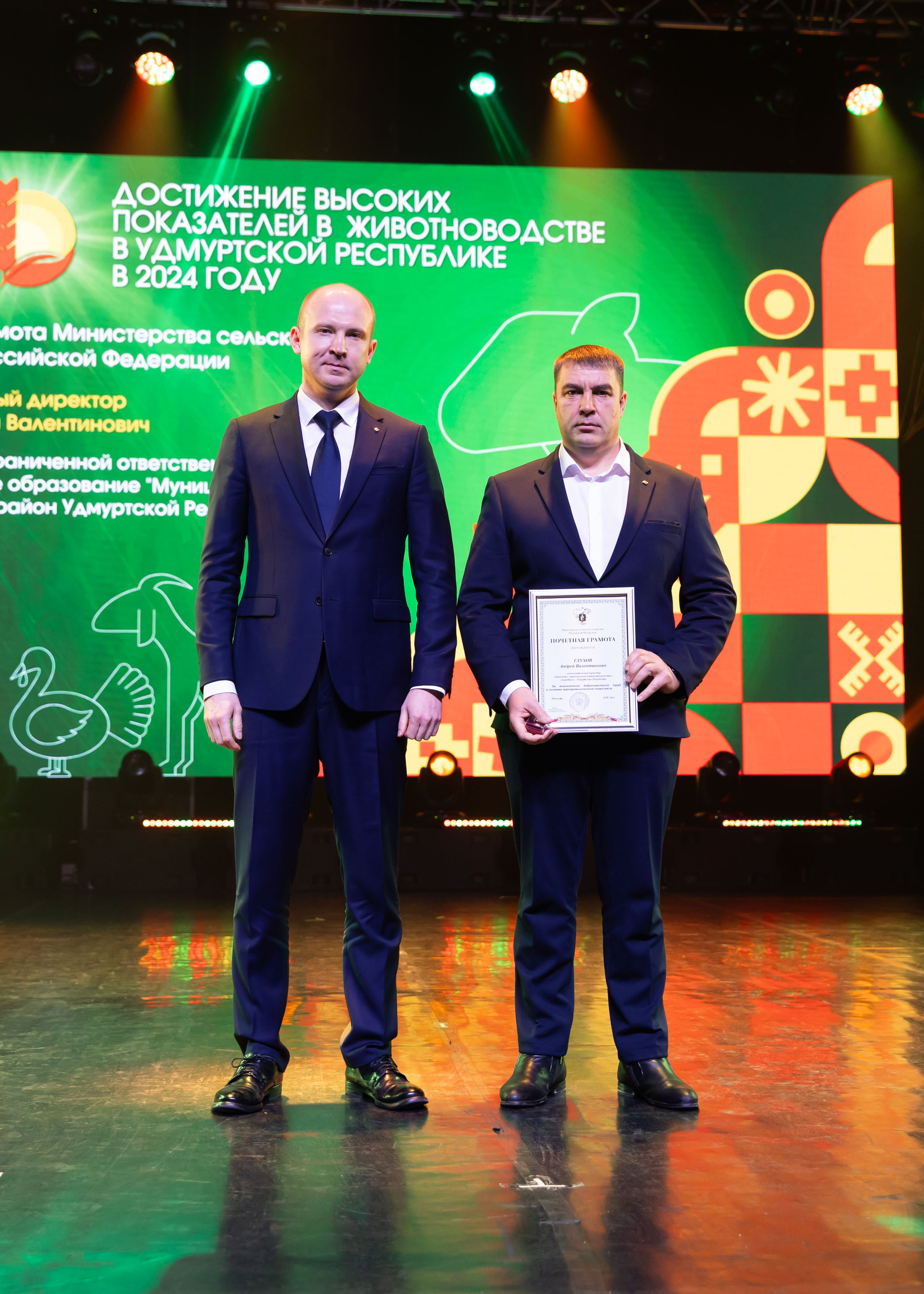 18.03.2025 День сельского работника. ФОТОГРАФ ВИНОГРАДОВА ДАРЬЯ