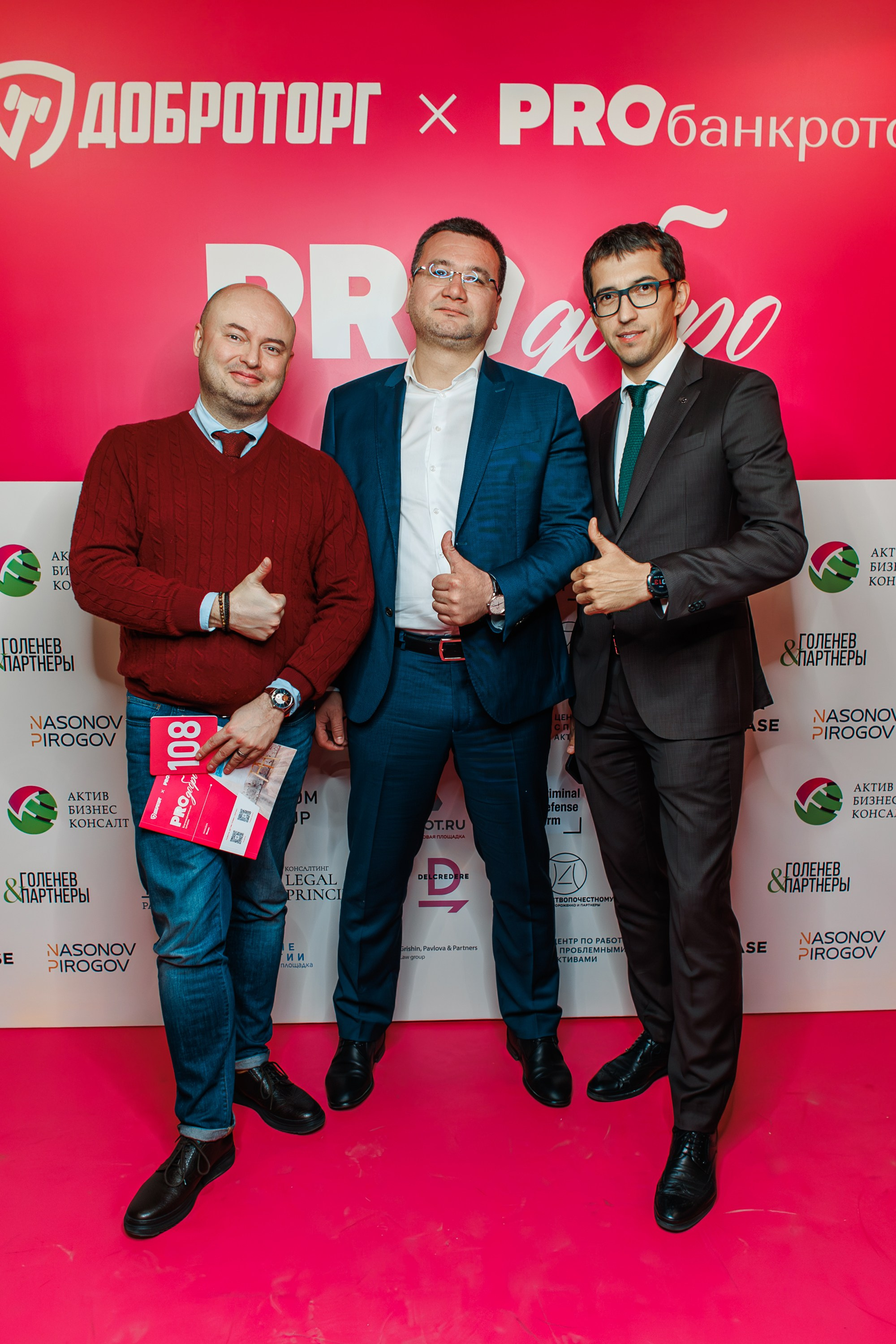 Благотворительный Аукцион. Главная