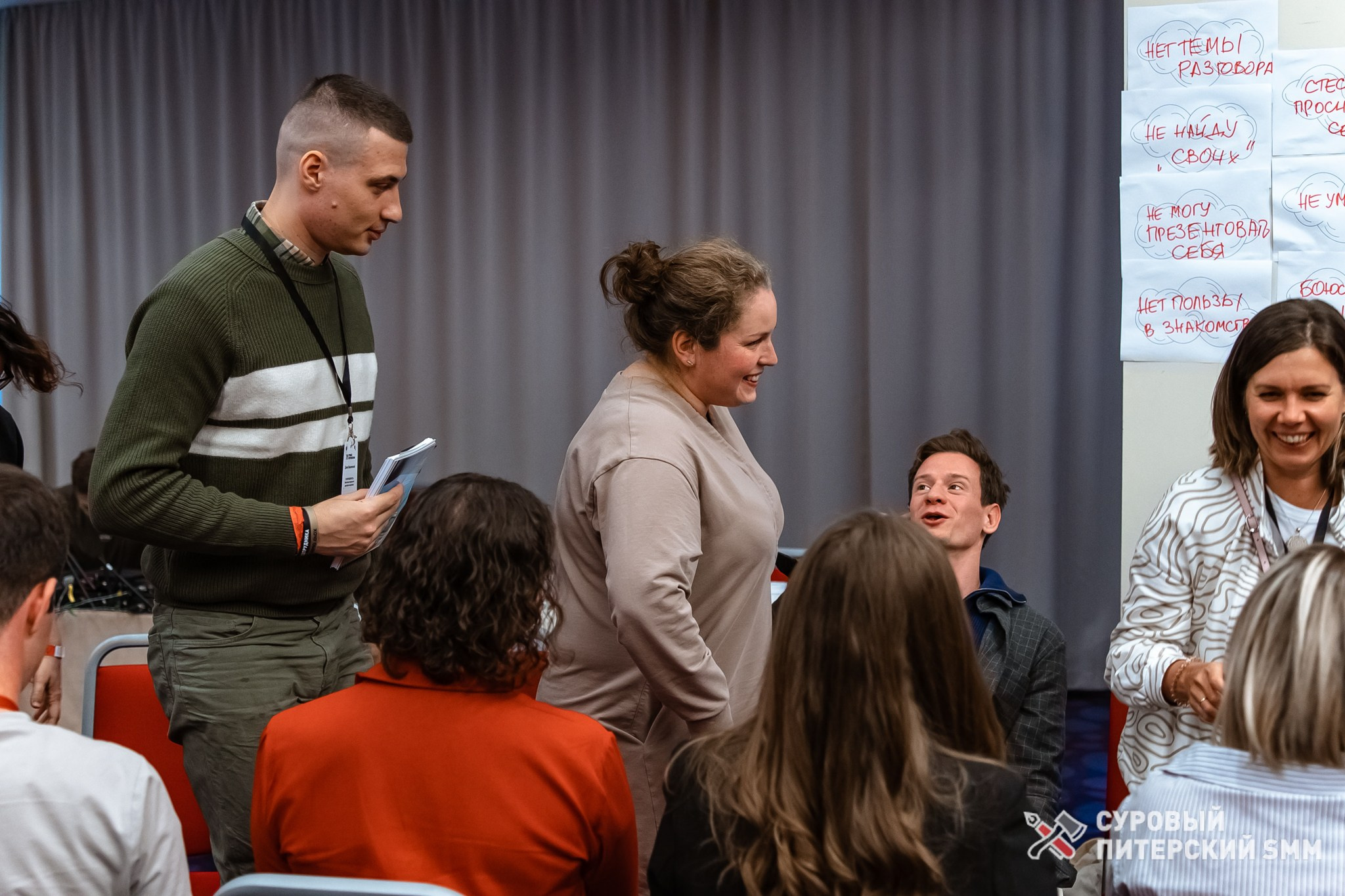 Репортаж конференции «Суровый Питерский SMM». Фотограф в Санкт-Петербурге Ефремова Наталья