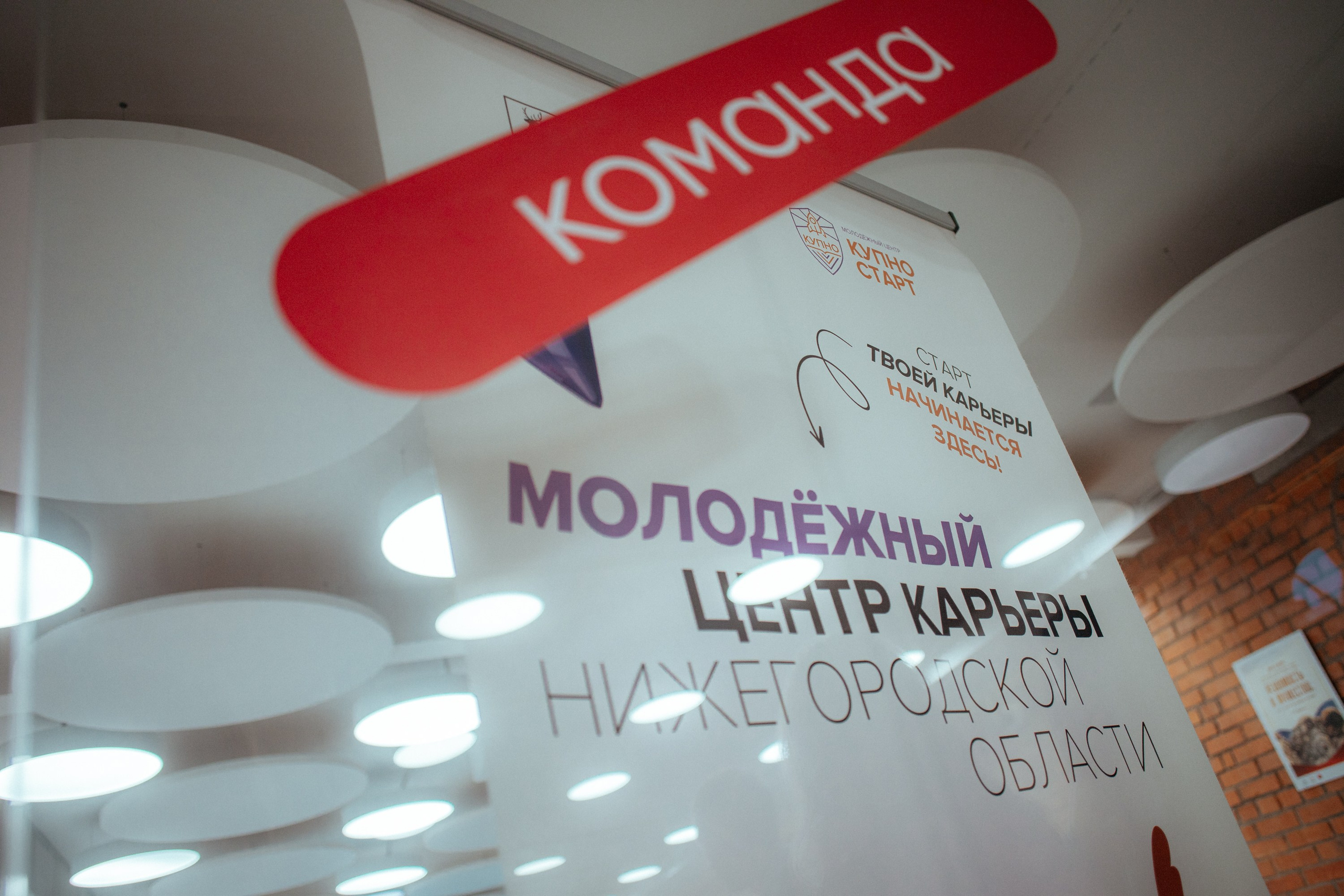 Стратегическая сессия | купно