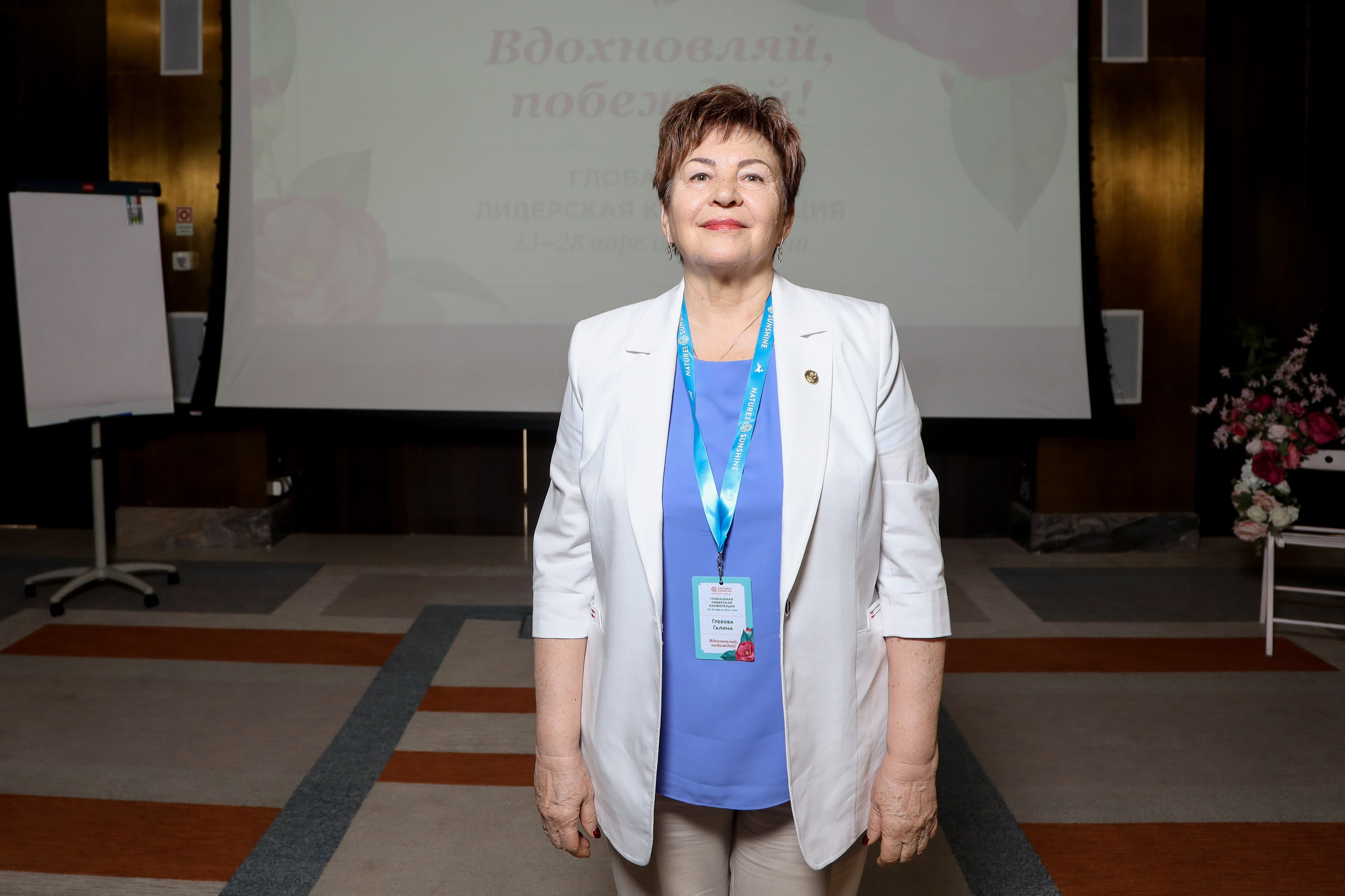 NSP Конференция в Сочи. Фотограф Антон Чупринин