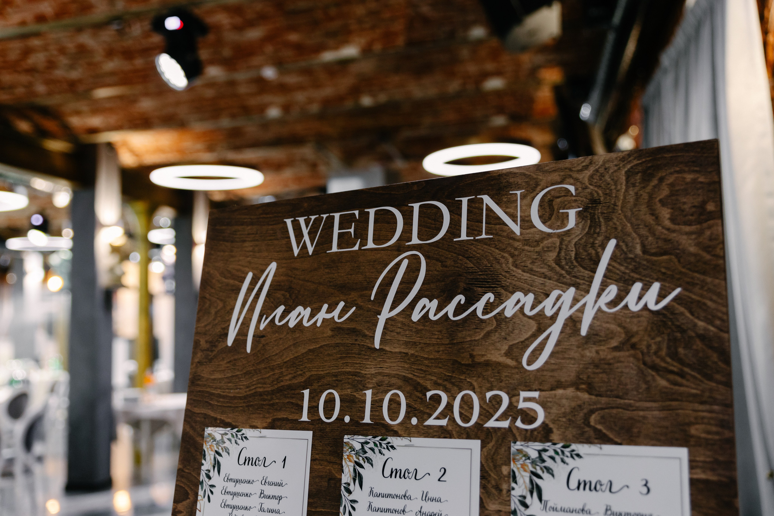 Кирилл и Дарья. Свадебный фотограф в Саратове