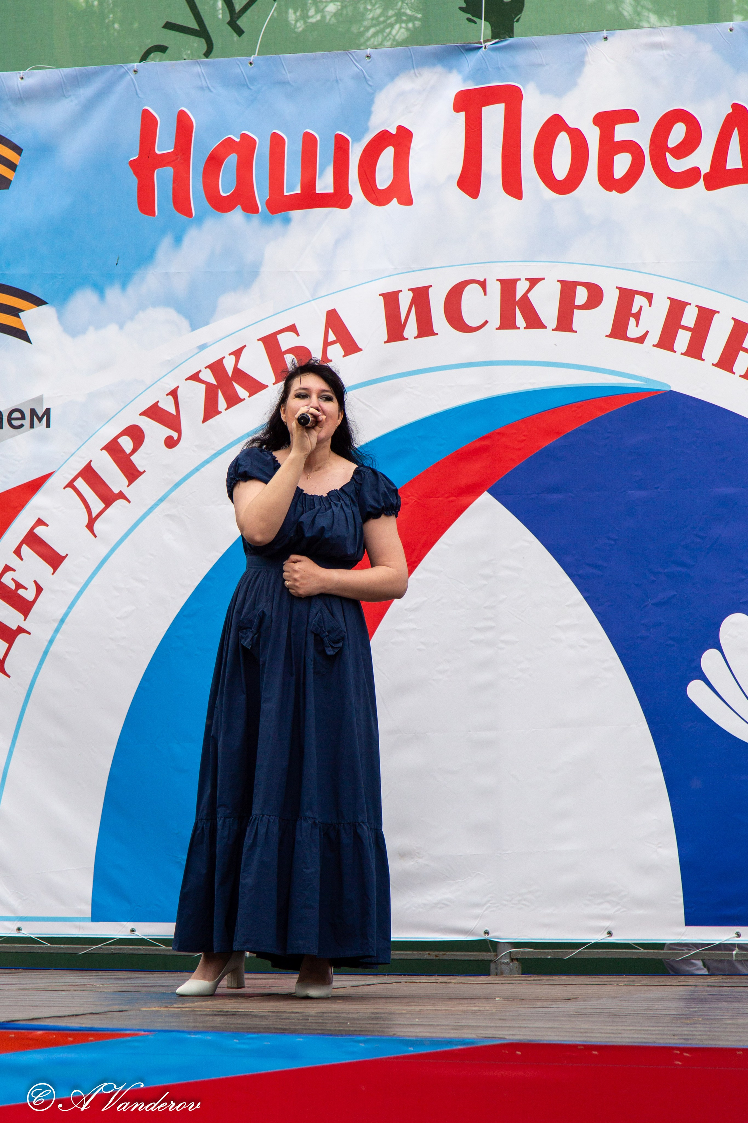 День России 12.06.2024. Фотограф Омск | Александр Вандеров