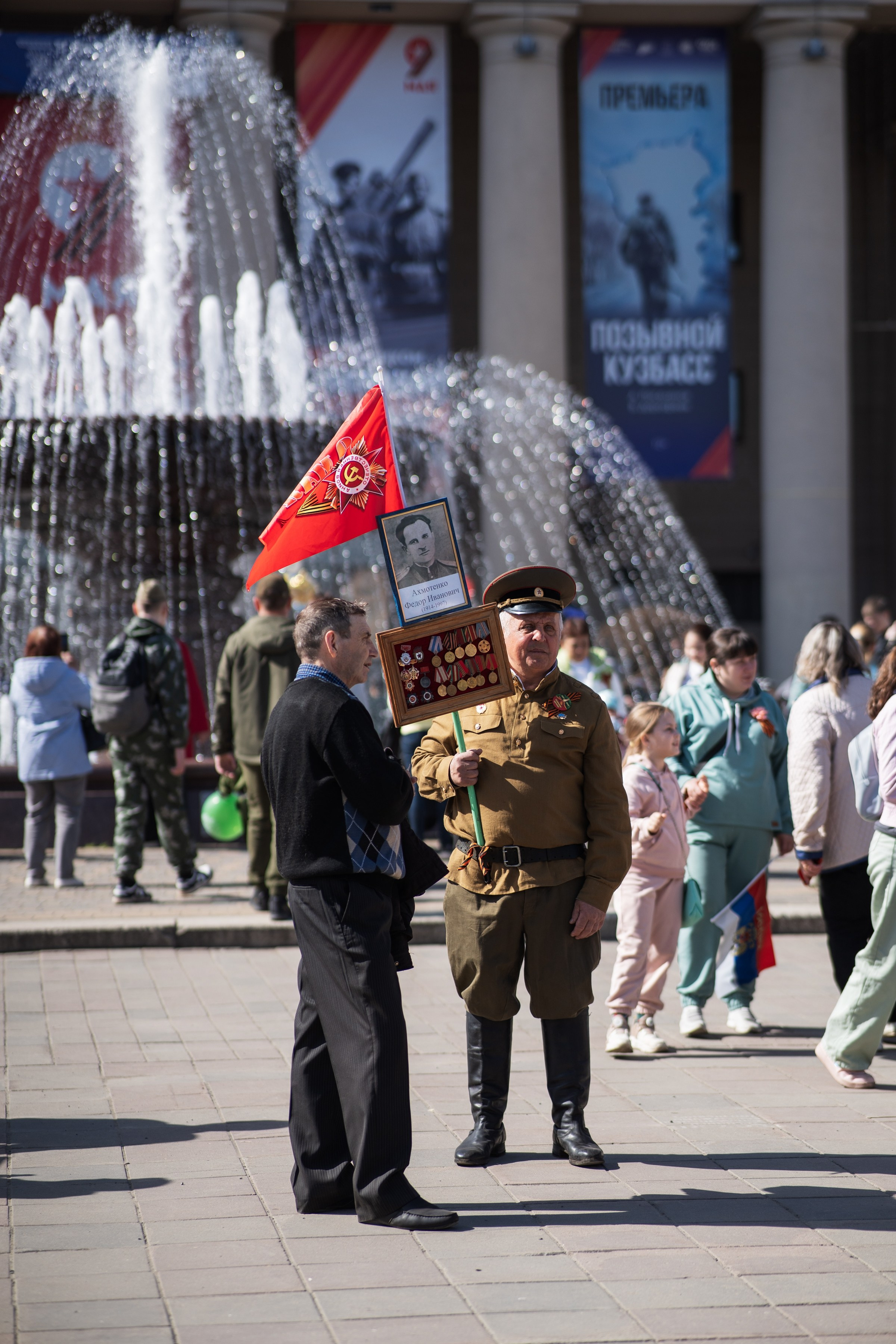 9 Мая | АЗОТ. Фотограф на любое событие в Кемерово