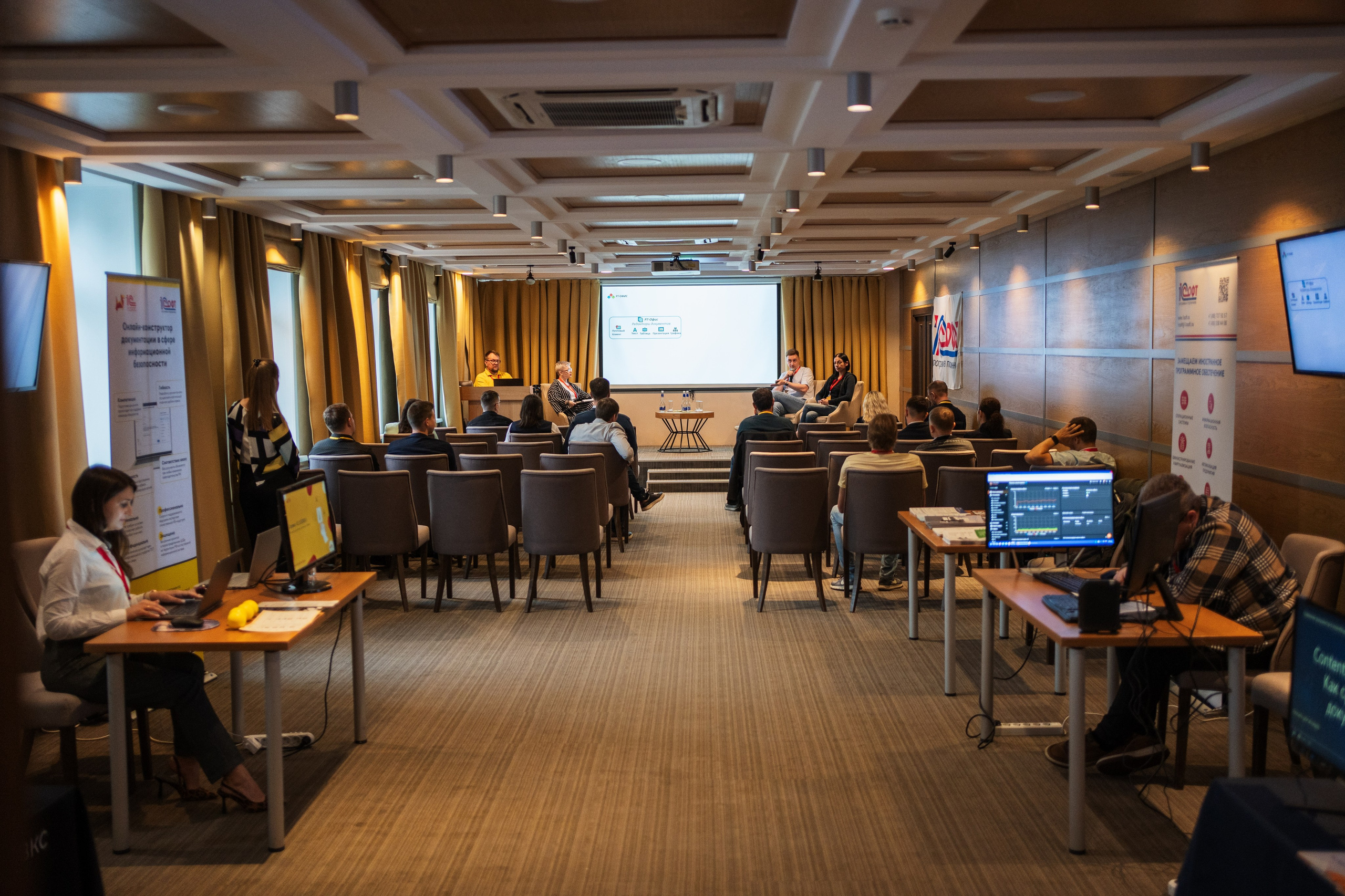 Конференция | 1С. Фотограф на любое событие в Кемерово