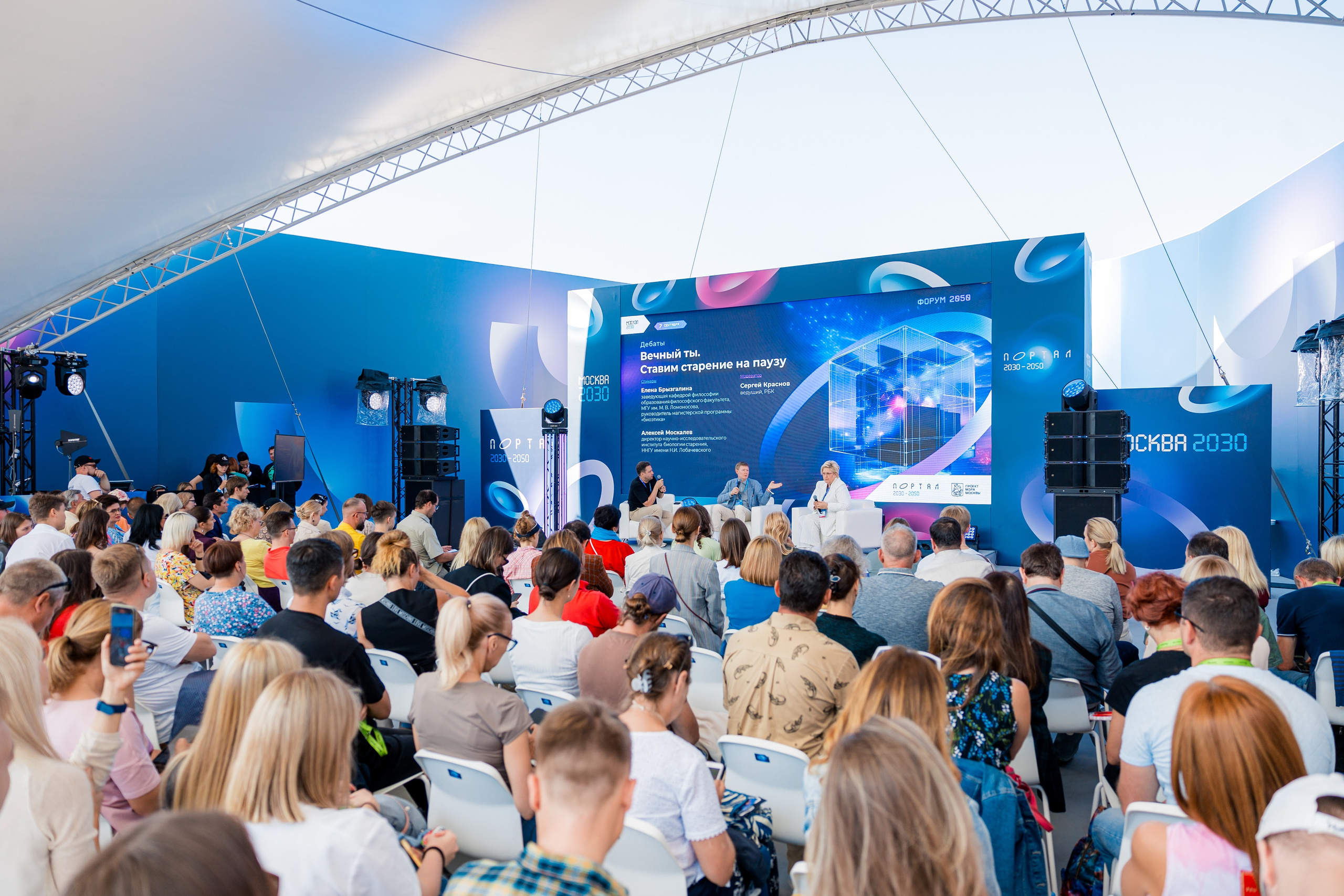 Конференции/Лекции. Репортажный фотограф Мария Мадзик