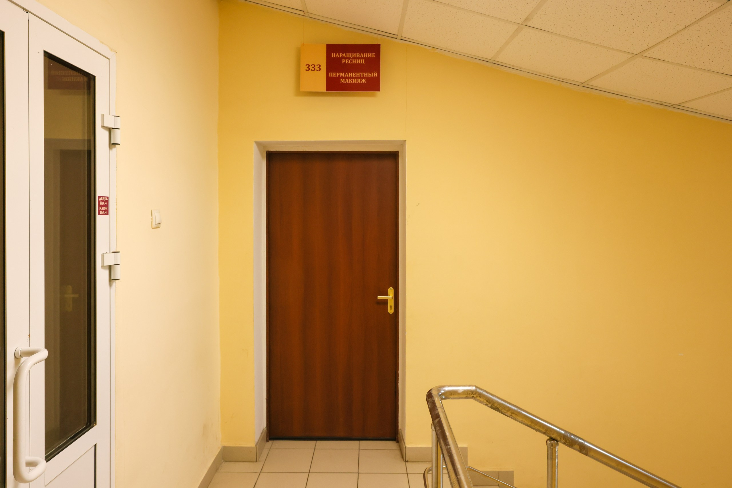 Stop Make-Up. Фотограф в Туле Крупский АнДРей. Фотостудия «КАДР71» в Туле