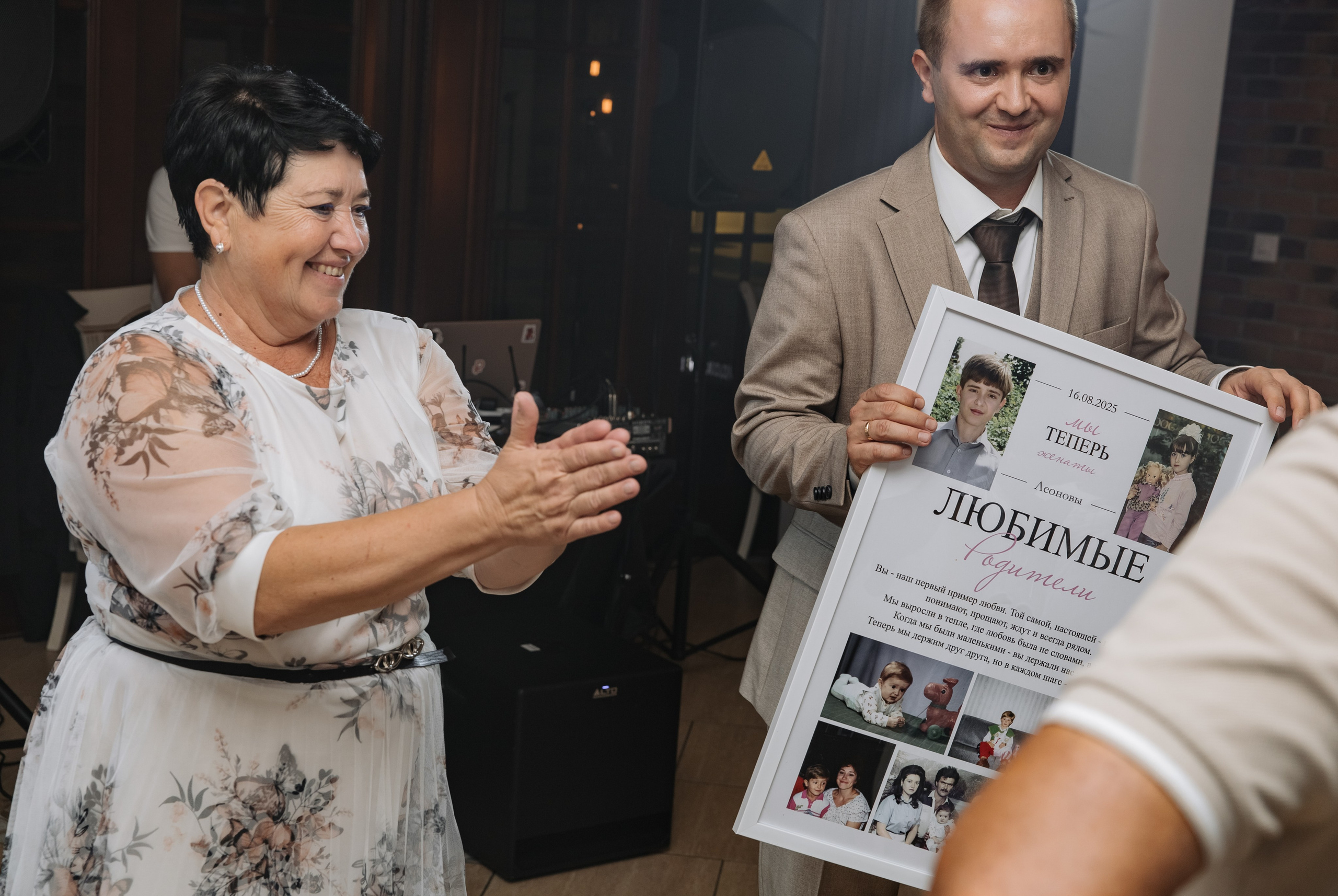 Евгений и Яна. Семейный и свадебный фотограф в Краснодаре Елизавета Замаева