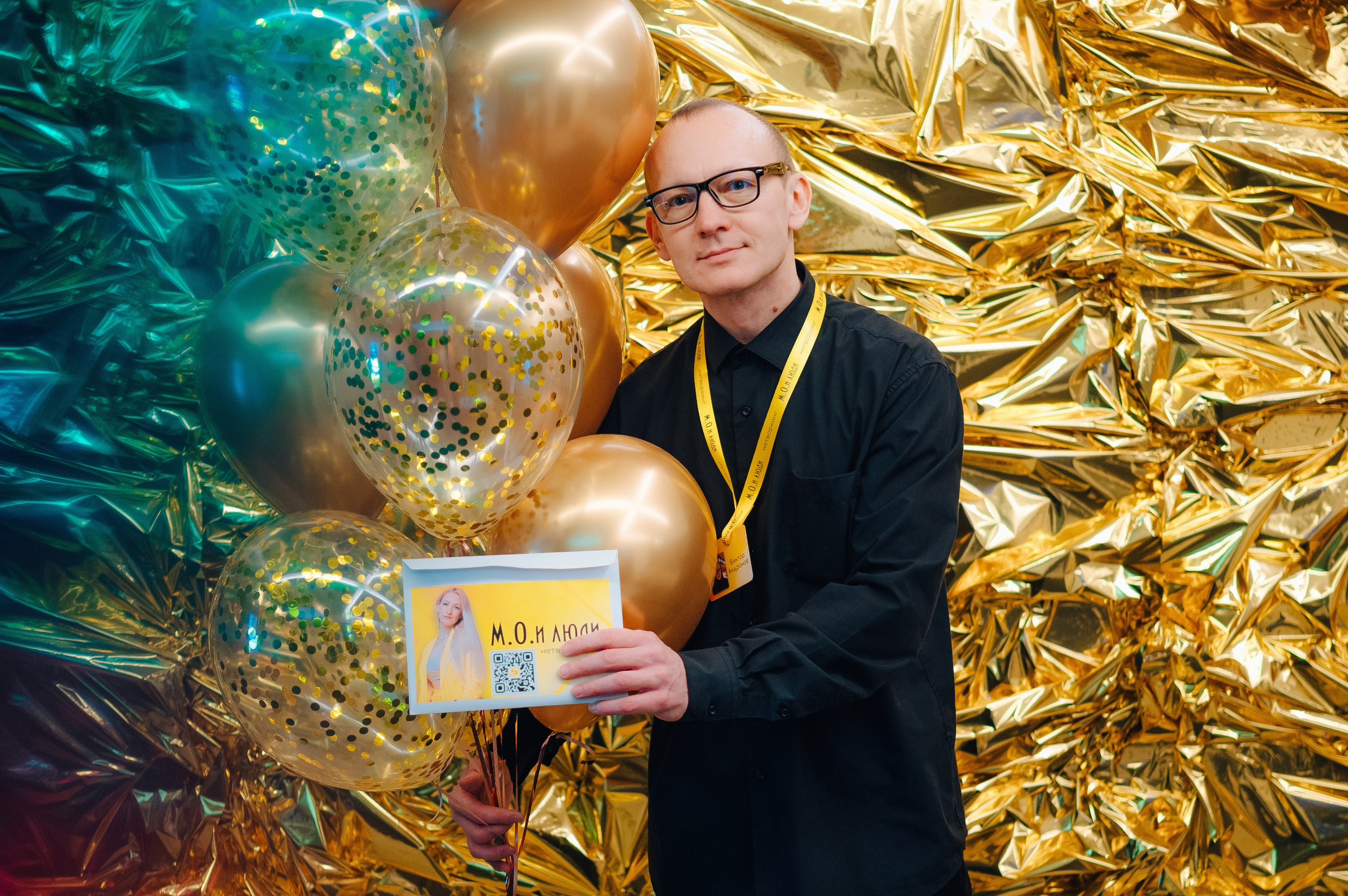 НЕТВОРКИНГ М.О.илюди. Детский и семейный фотограф Катерина Мишина