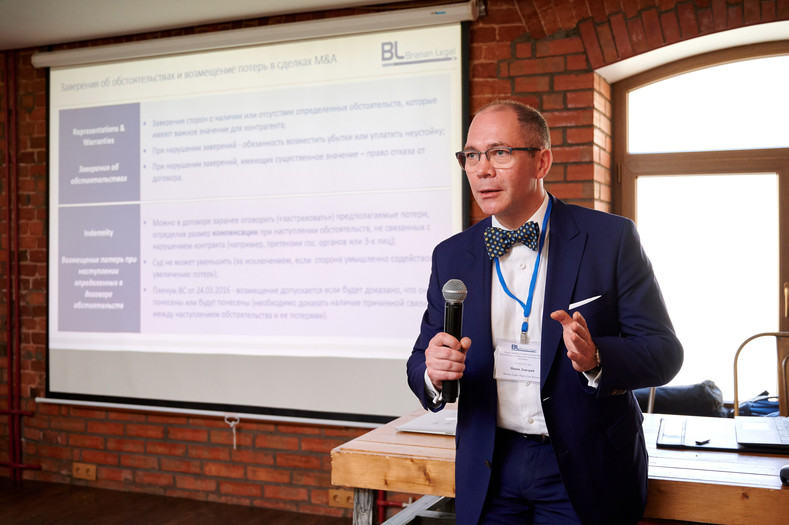 Репортажная фотосъемка