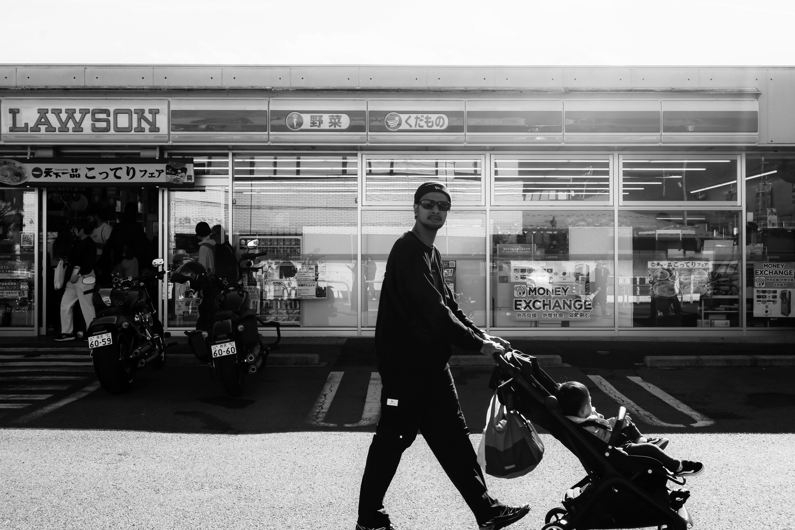 Japan village. Iraogo