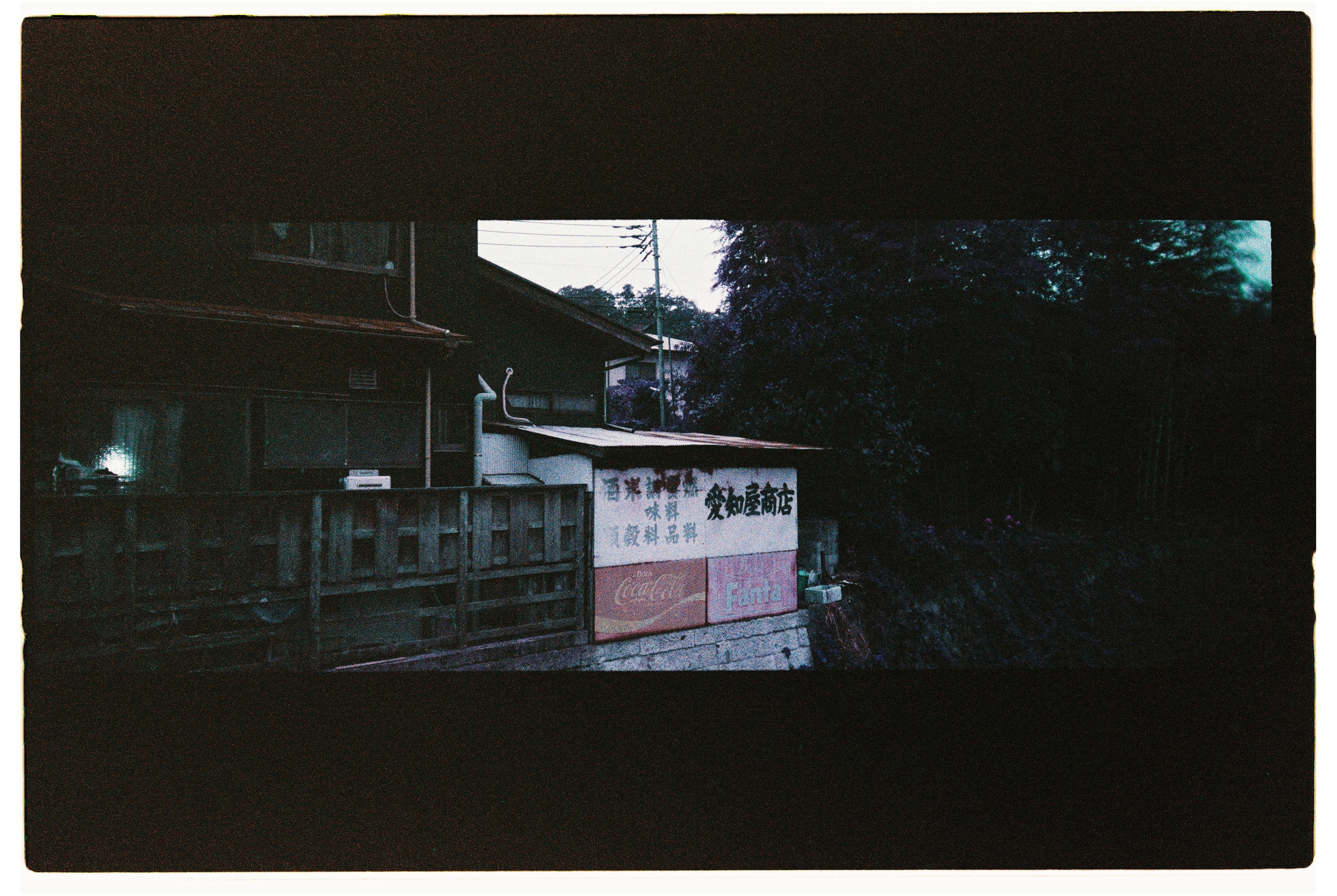 Japan film. Iraogo