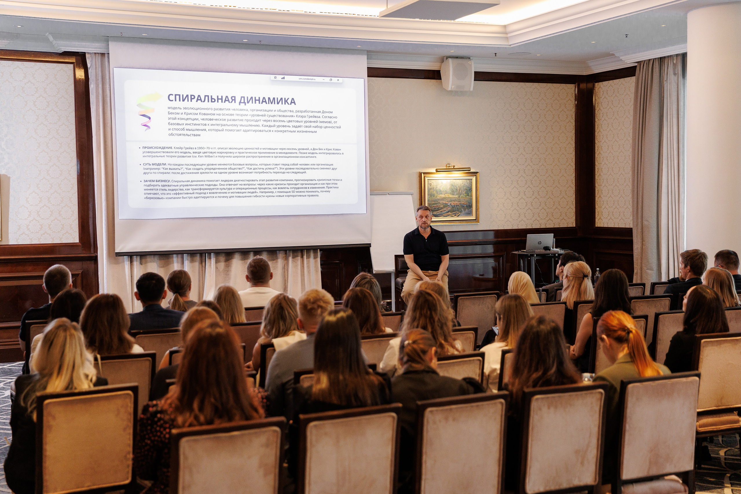 Форум Дистрибьюторов