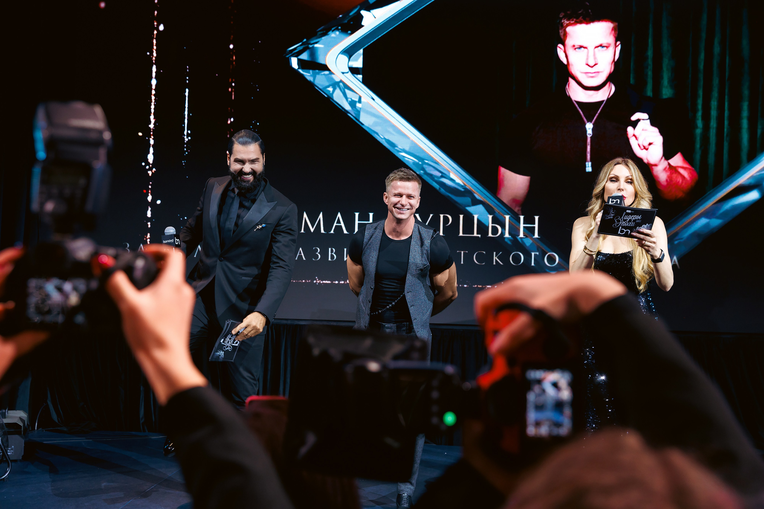 Премия журнала Bomond: Лидеры Эпохи 2025. Репортажный Фотограф Александр Назаров. Москва и М.О