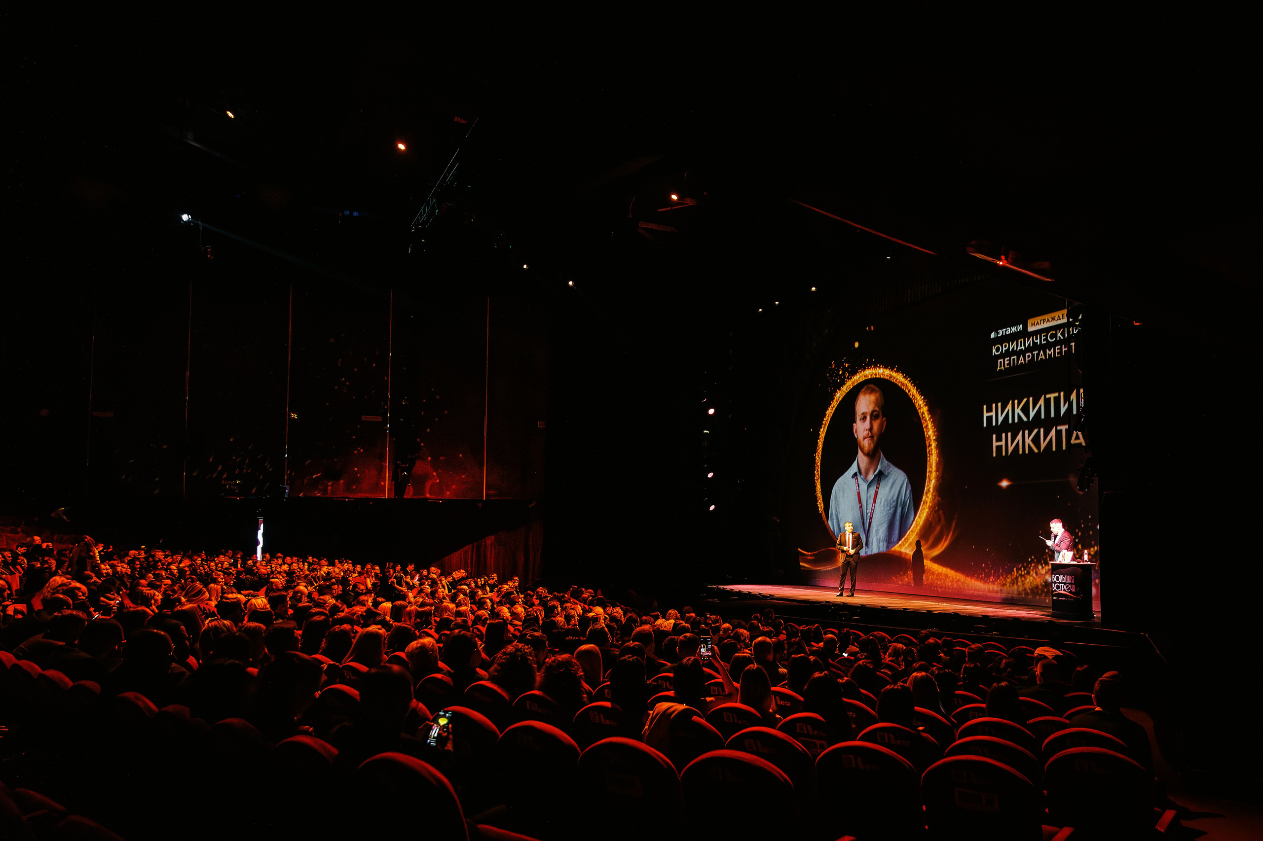 Большая Встреча Этажи 2026