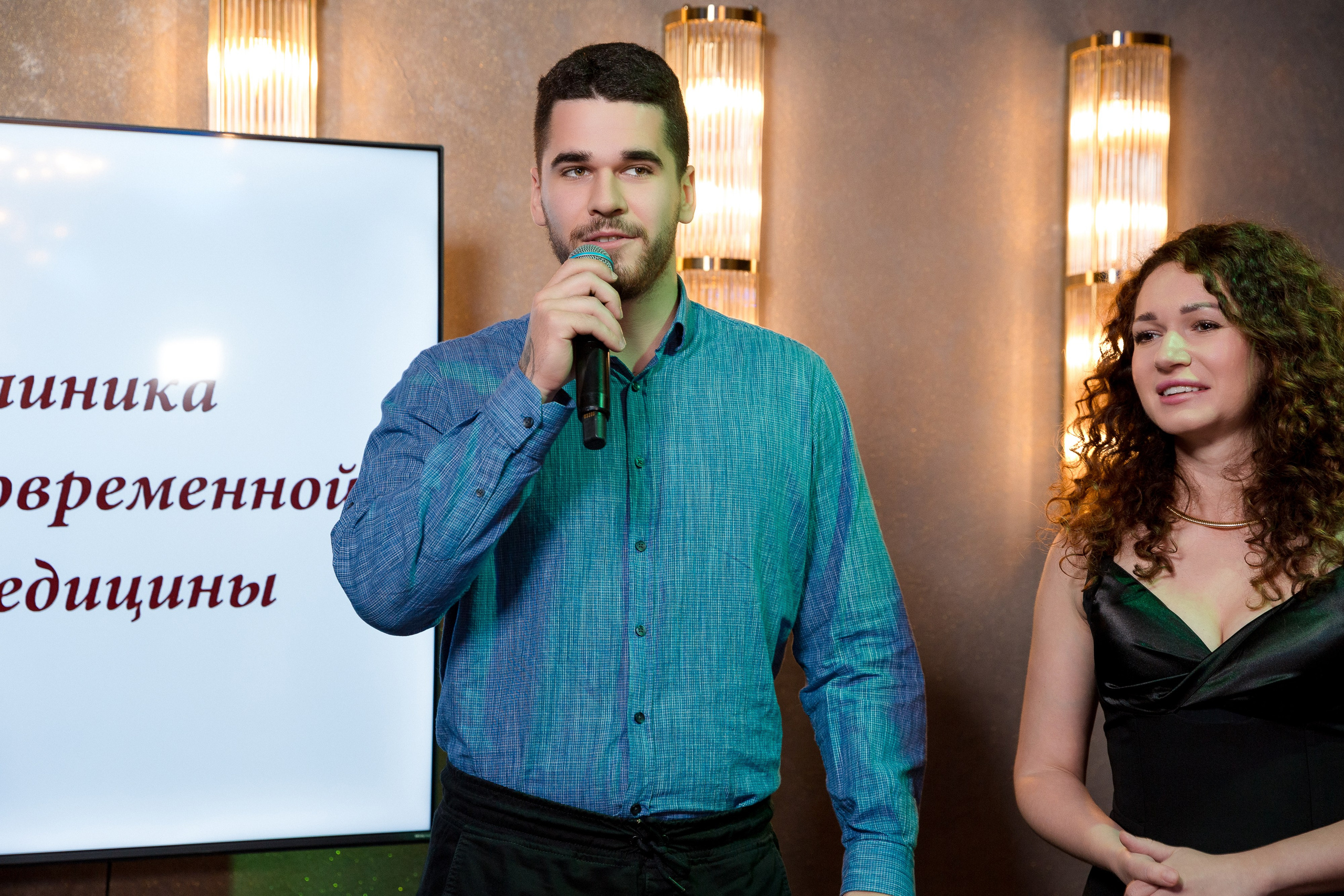 Премия The Medical Stars&Beauty Awards 2024. Репортажный Фотограф Александр Назаров. Москва и М.О