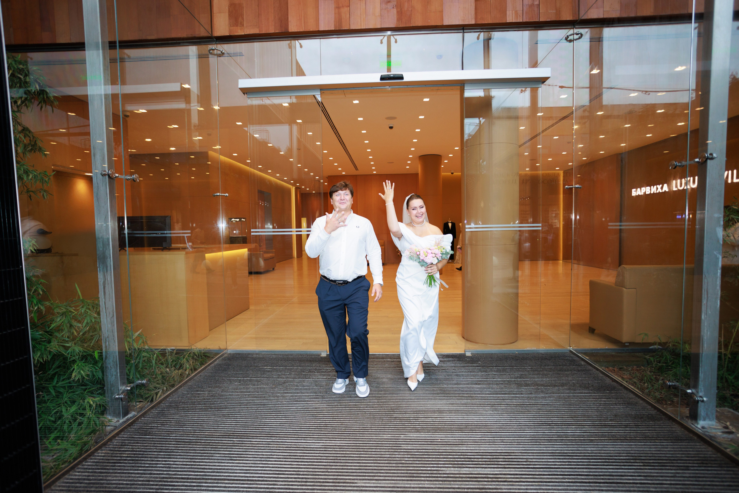 Антон и Анастасия. Фотограф Алекс Май