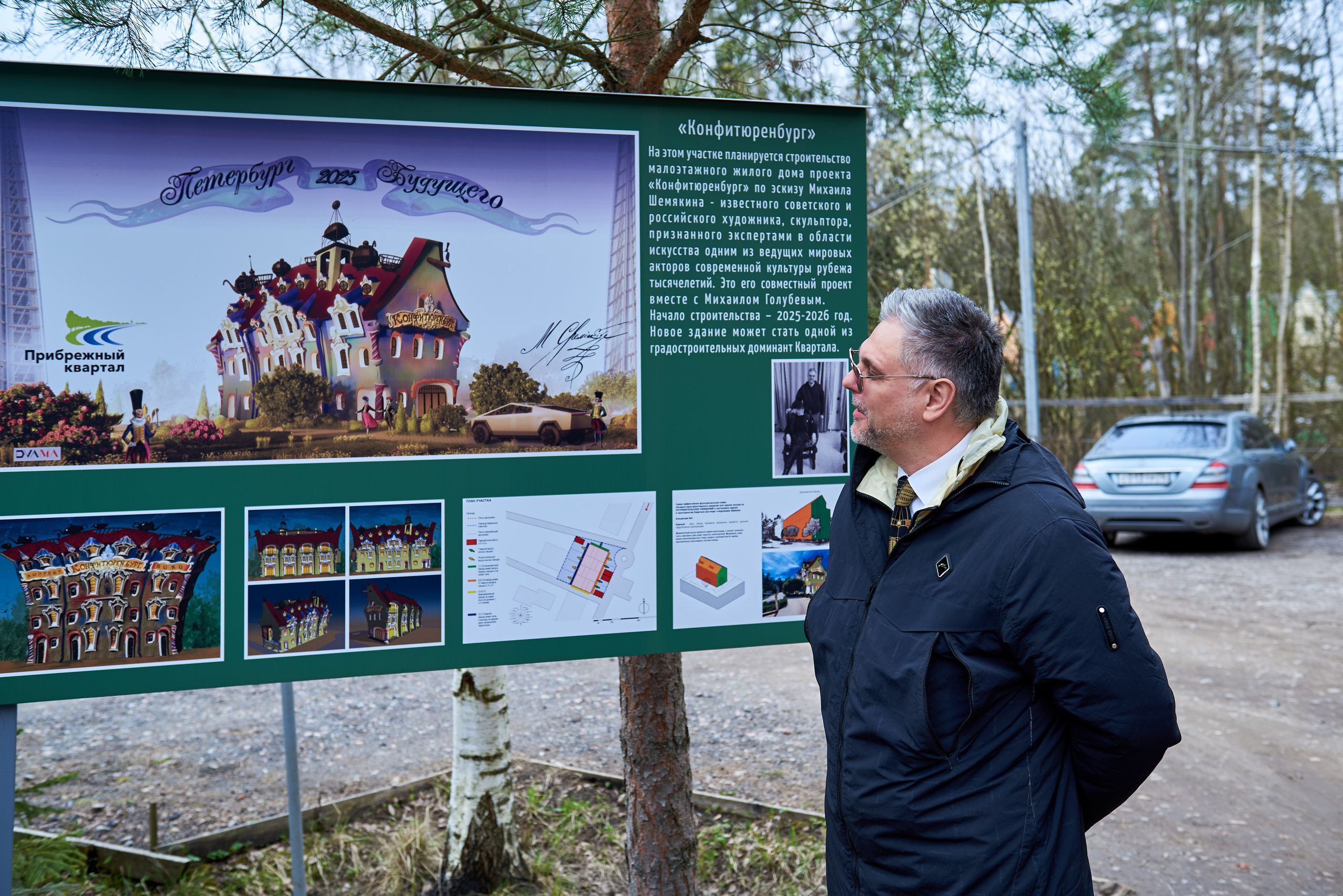 Федеральная премия Urban 2025 в Санкт-Петербурге. Иван Ступа, репортажный фотограф в Санкт-Петербурге и Ленинградской области. Россия