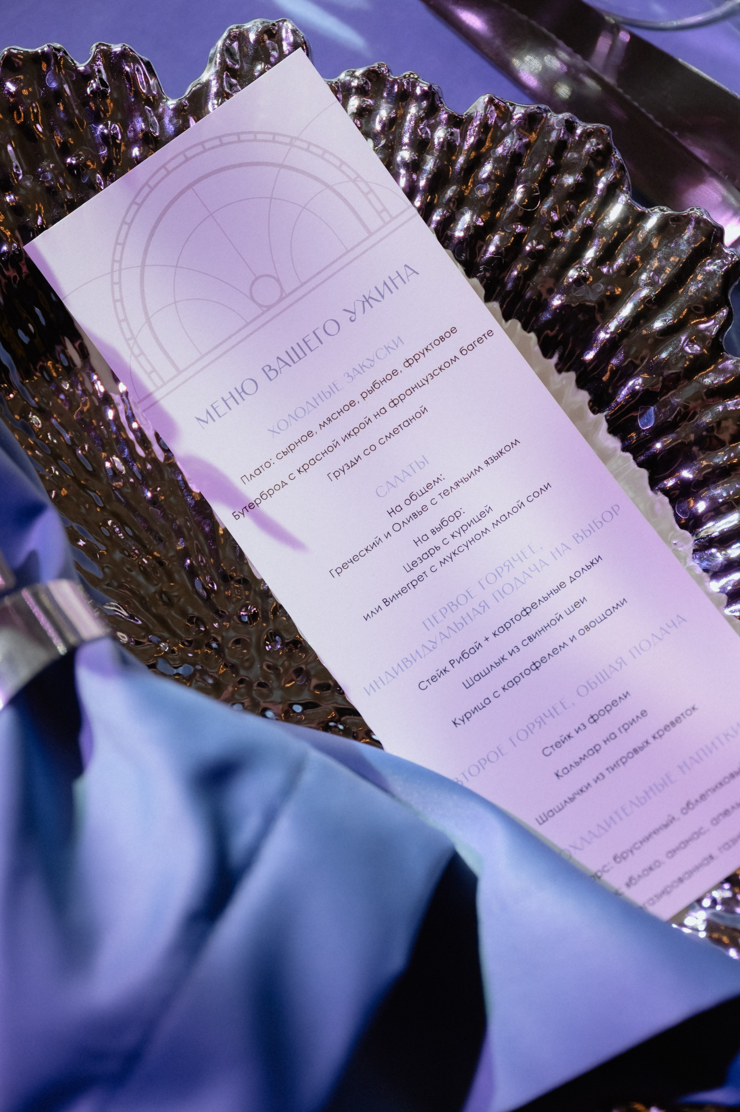 Максим и Ольга. Организатор Романова Любовь