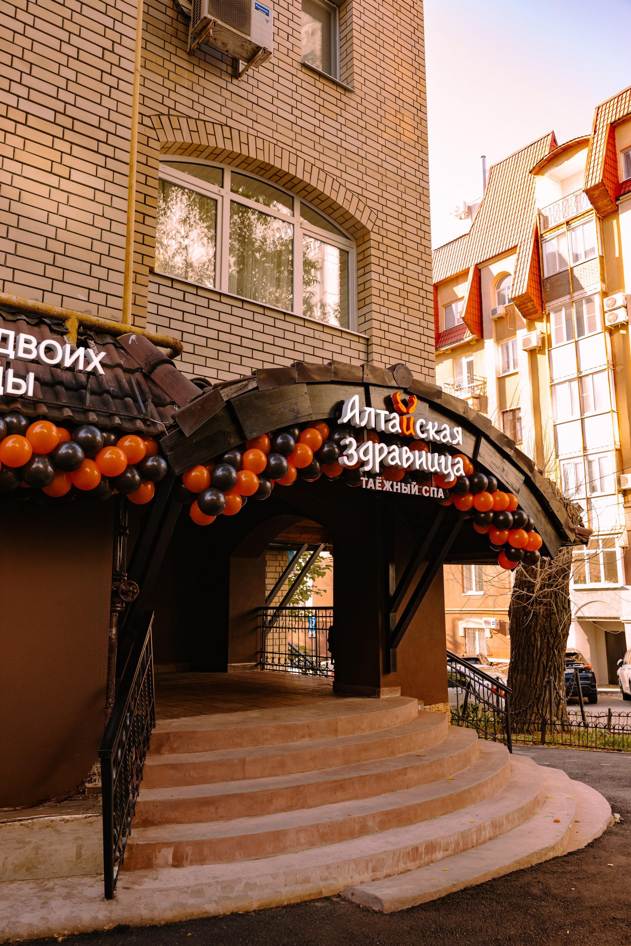 Алтайская Здравница | открытие 09.10.2026. Фотограф в Саратове и Энгельсе — Склярова Дарья