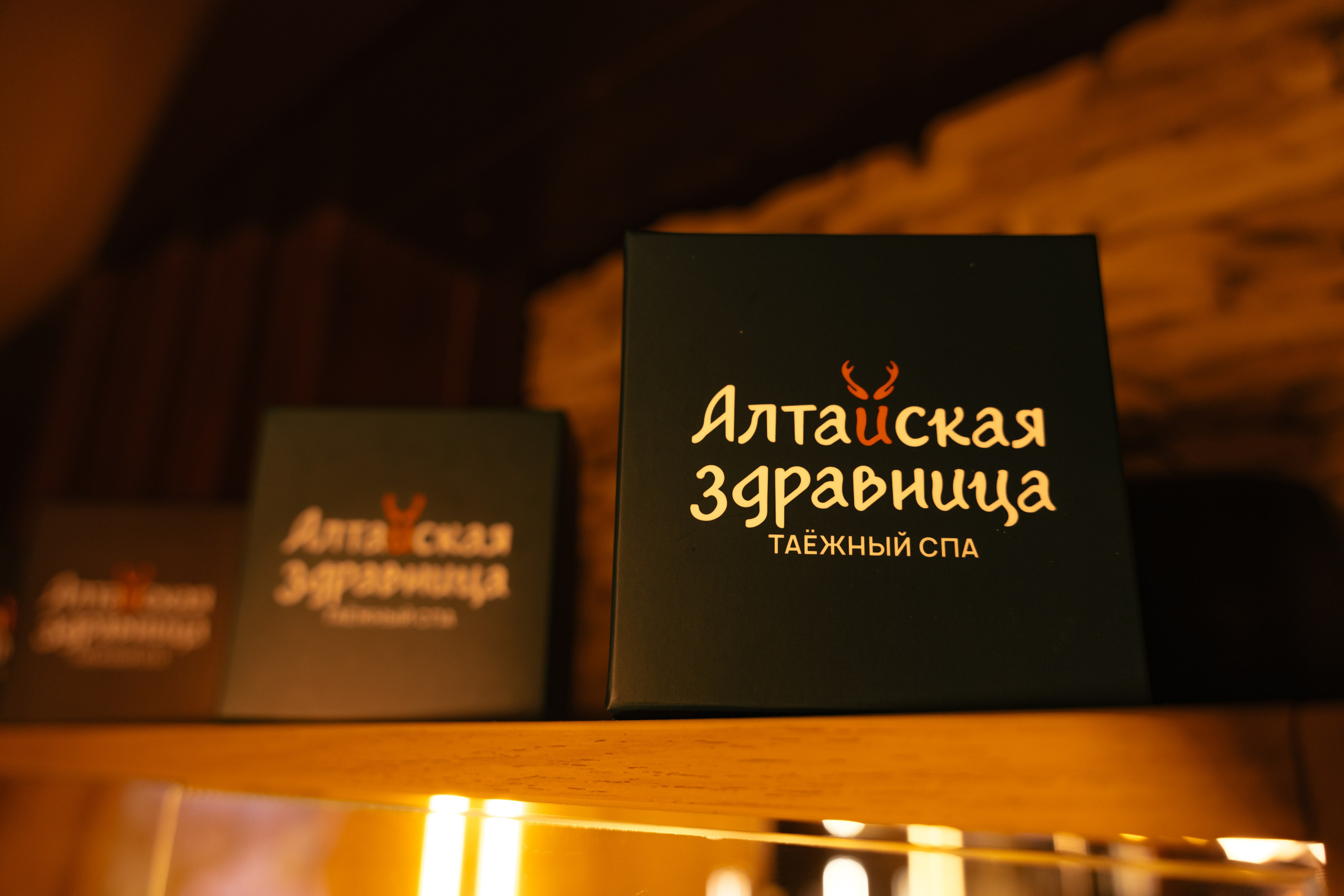 Алтайская Здравница | открытие 09.10.2026. Фотограф в Саратове и Энгельсе — Склярова Дарья