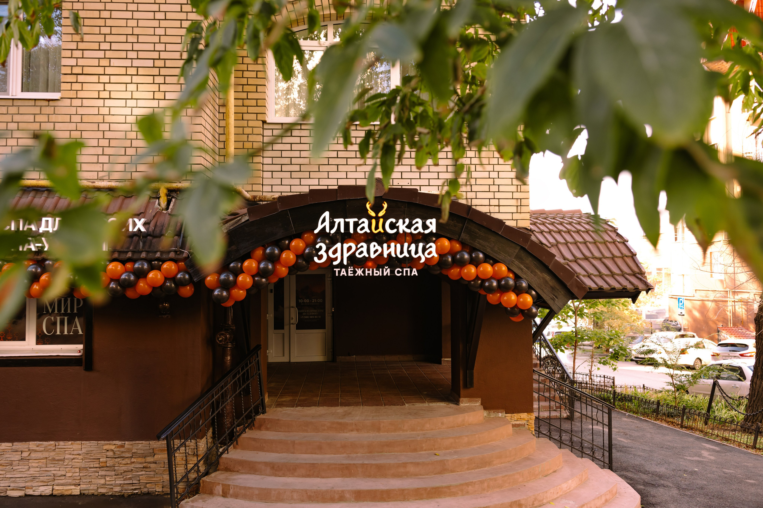 Алтайская Здравница | открытие 09.10.2026. Фотограф в Саратове и Энгельсе — Склярова Дарья
