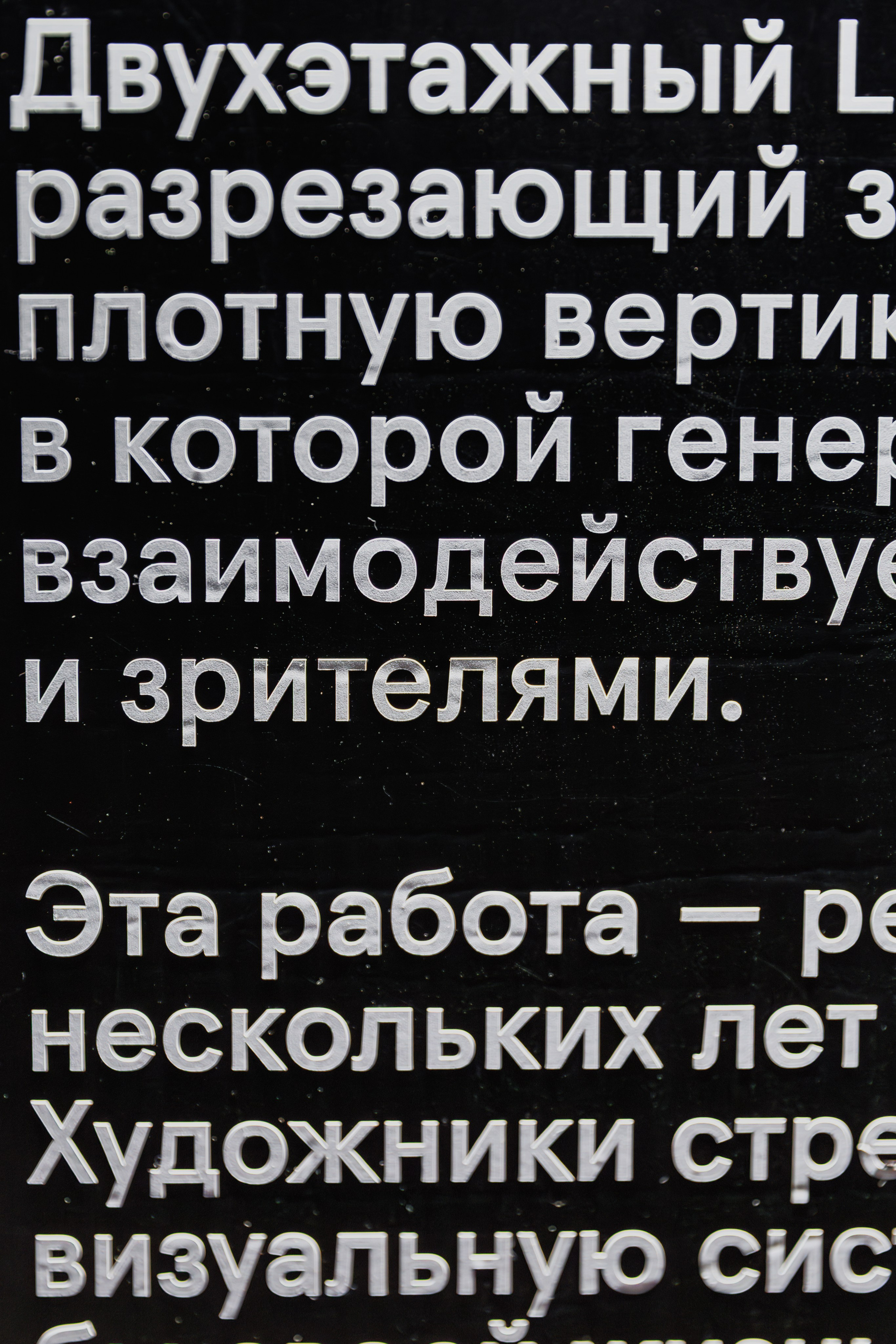 Цистерна 404. Коммерческий фотограф в Санкт-Петербурге | Фуд, интерьерная и рекламная съемка | Влад Жолудев